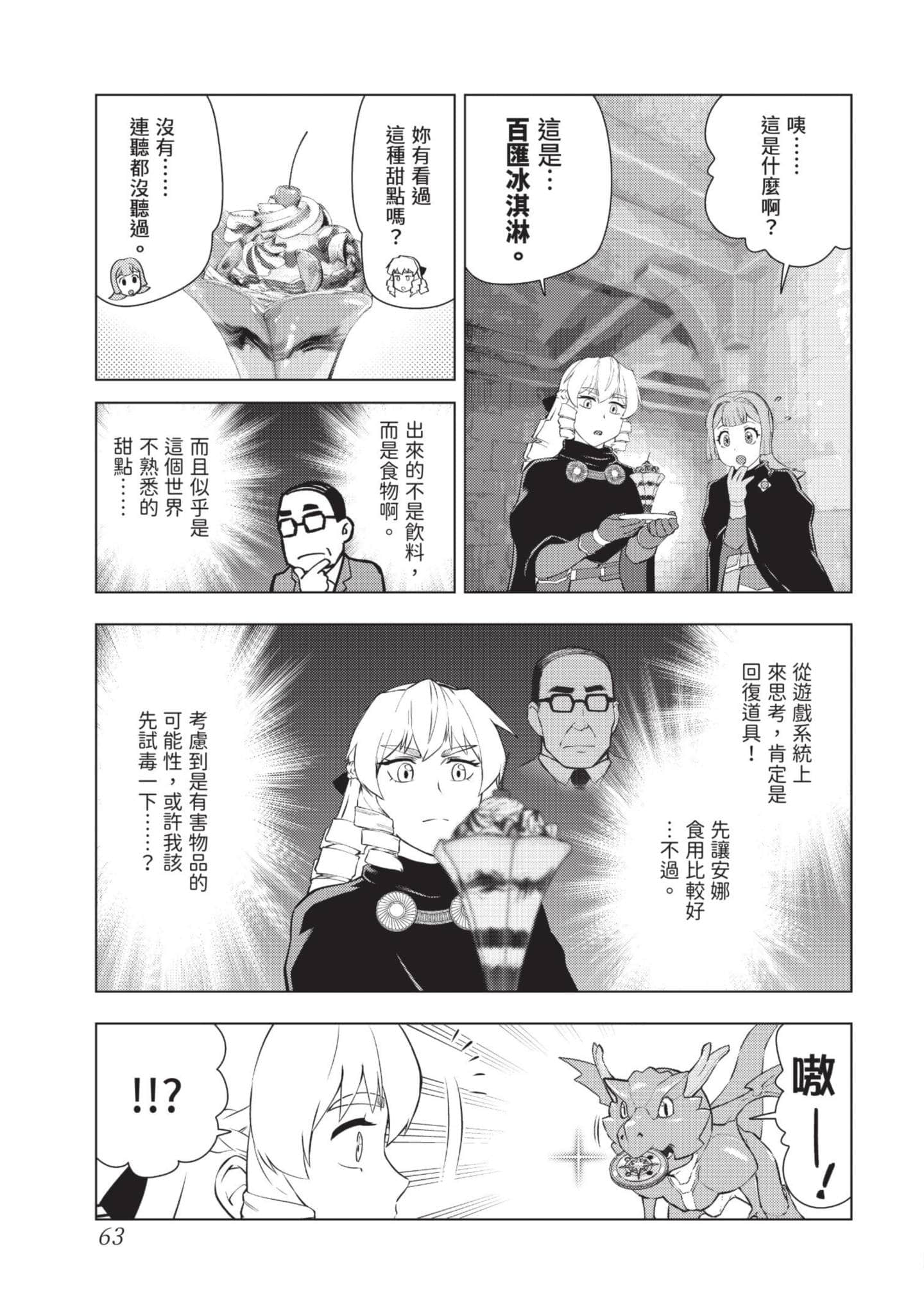 第 64 页