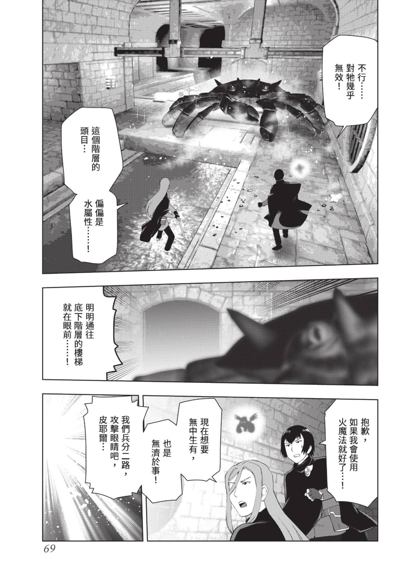 第 70 页