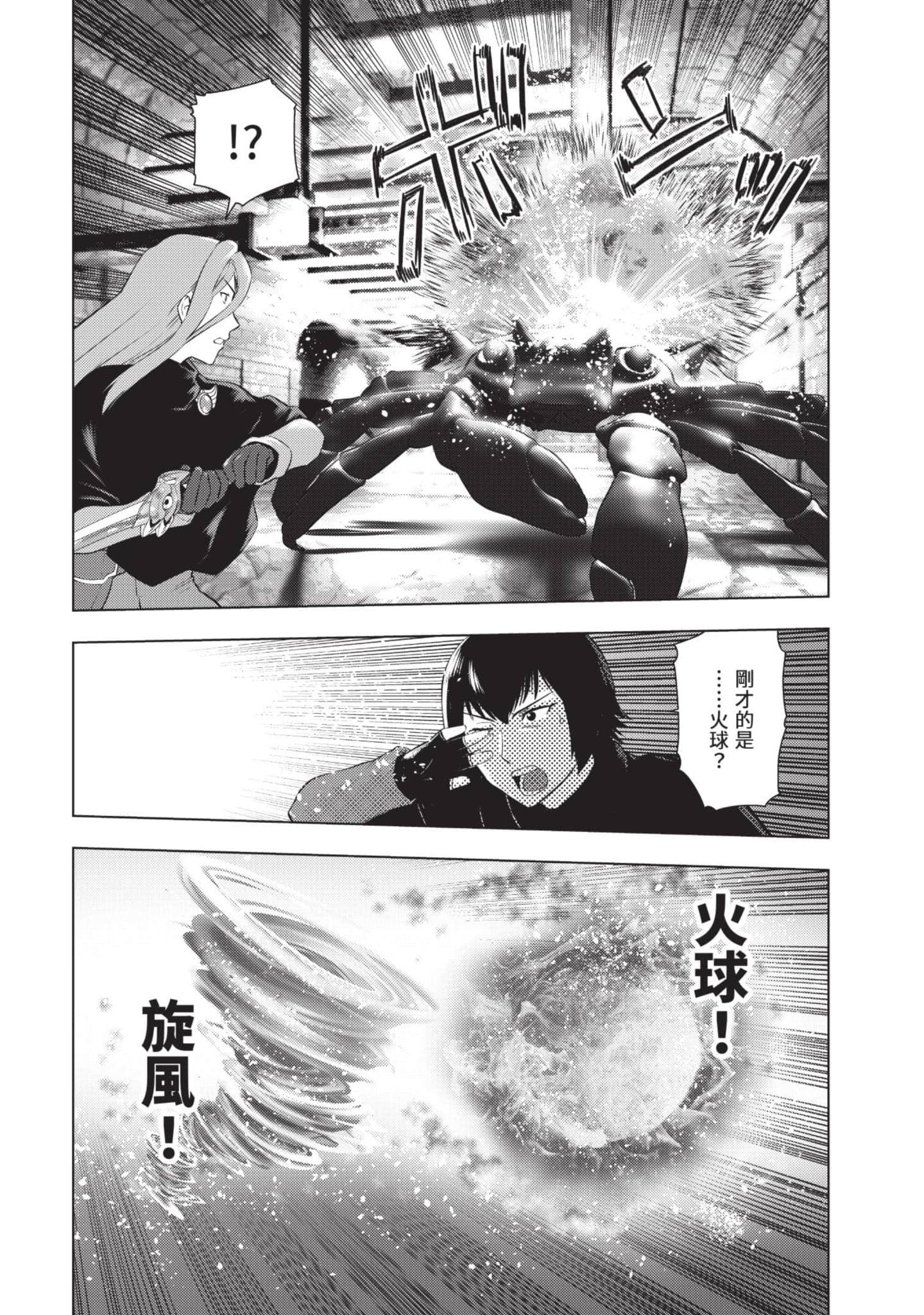 第 71 页