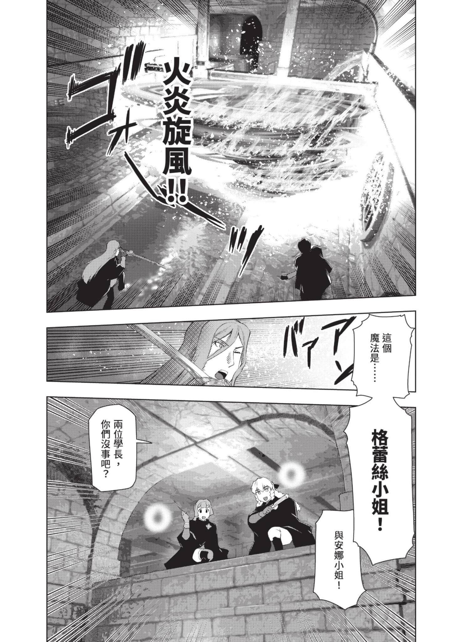 第 72 页
