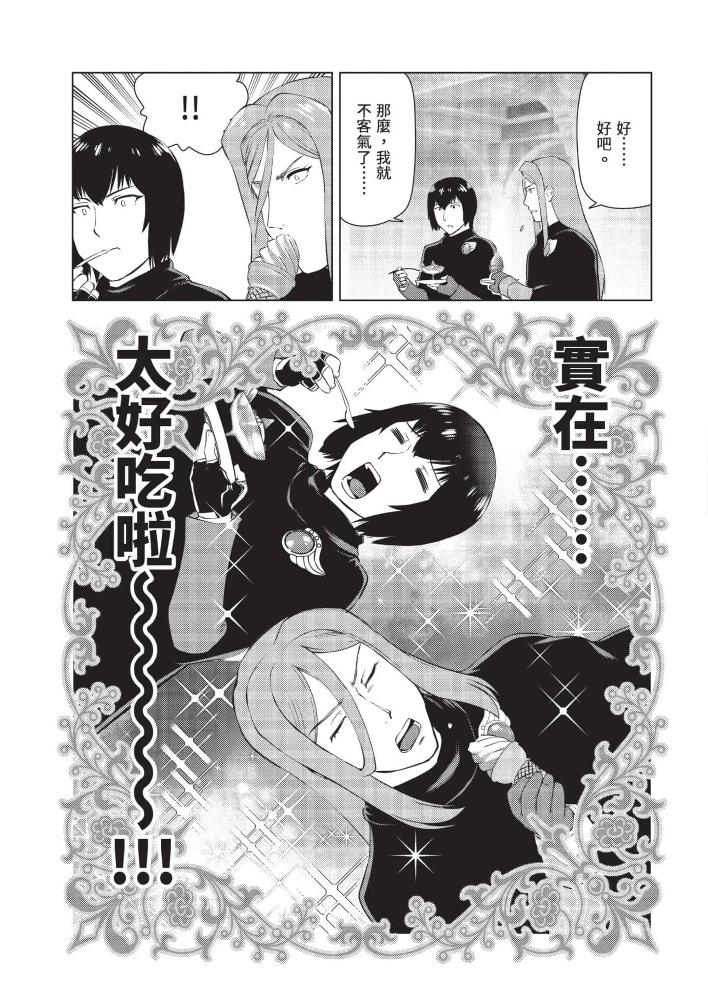 第 78 页