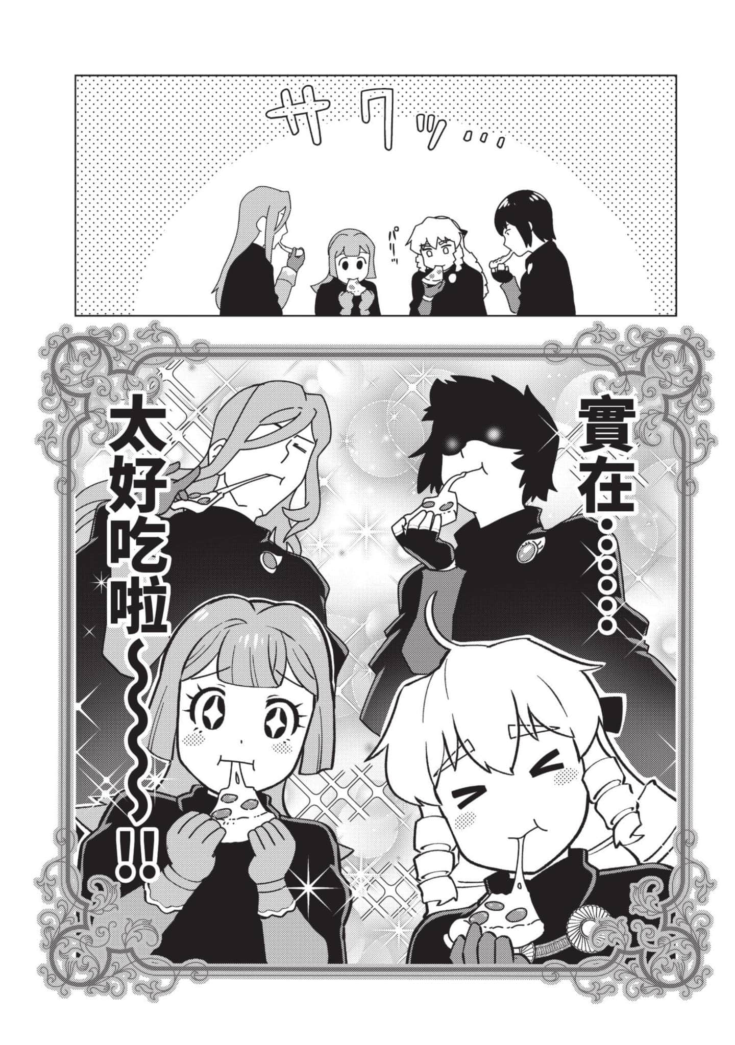 第 82 页