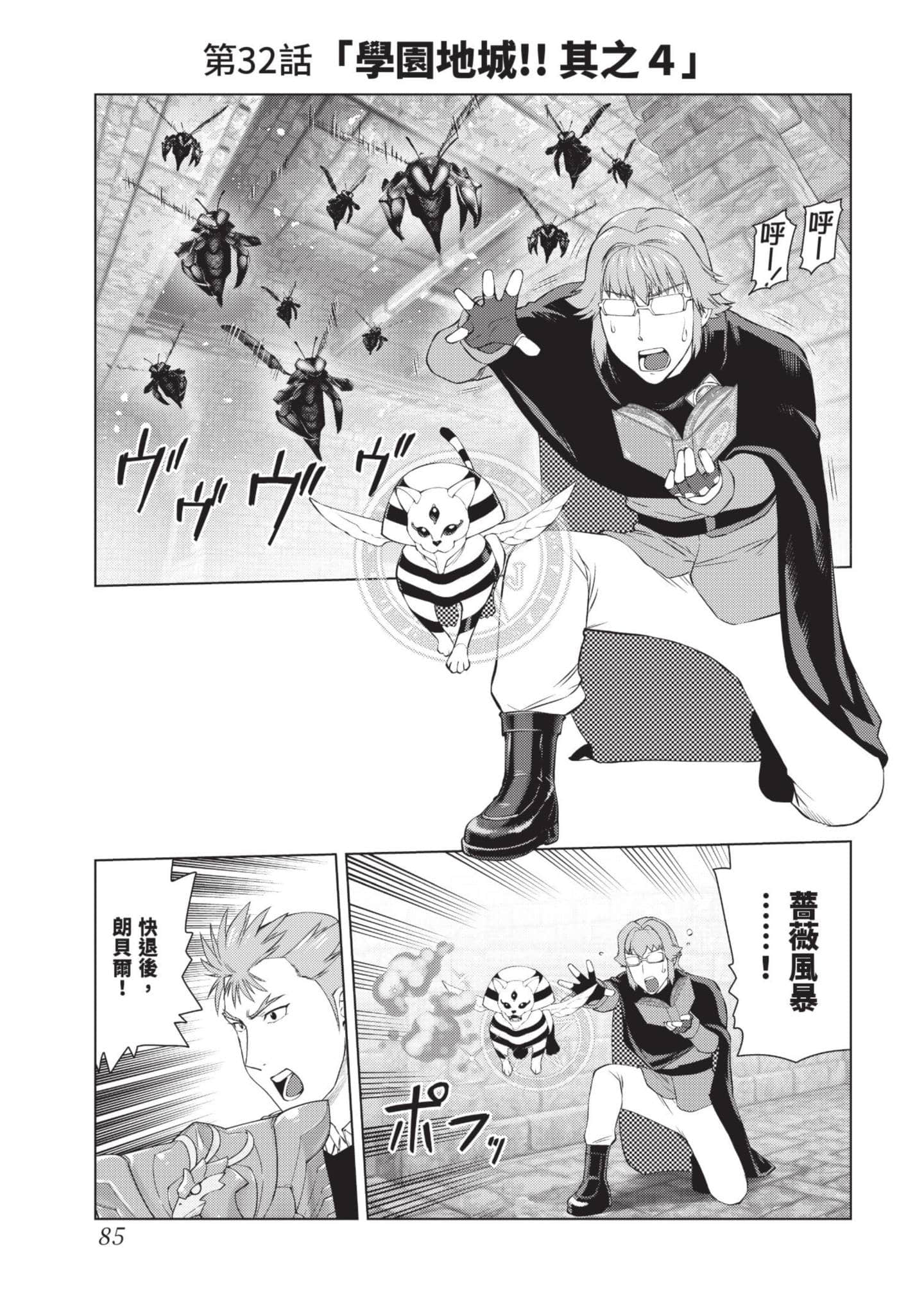 第 86 页