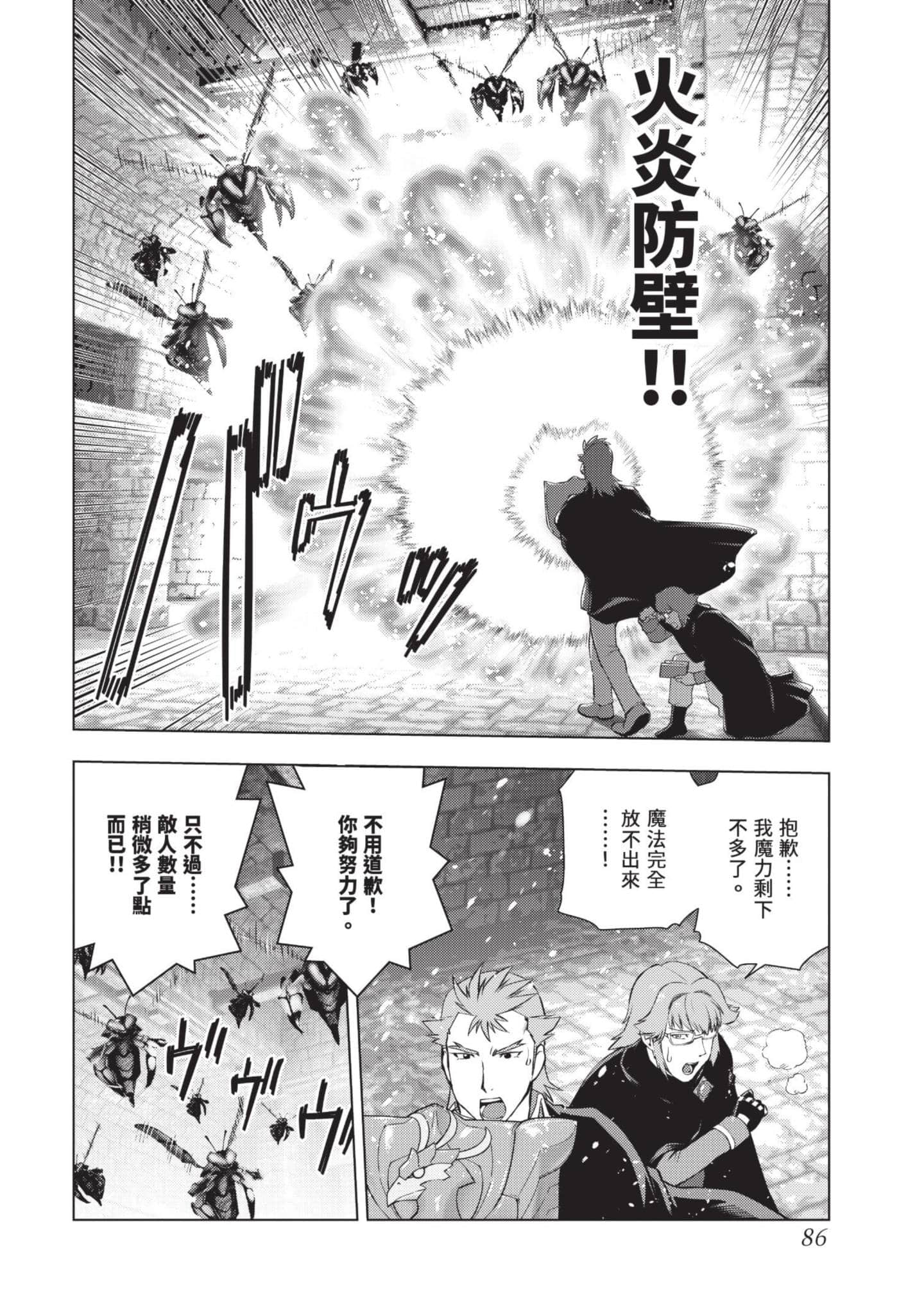 第 87 页