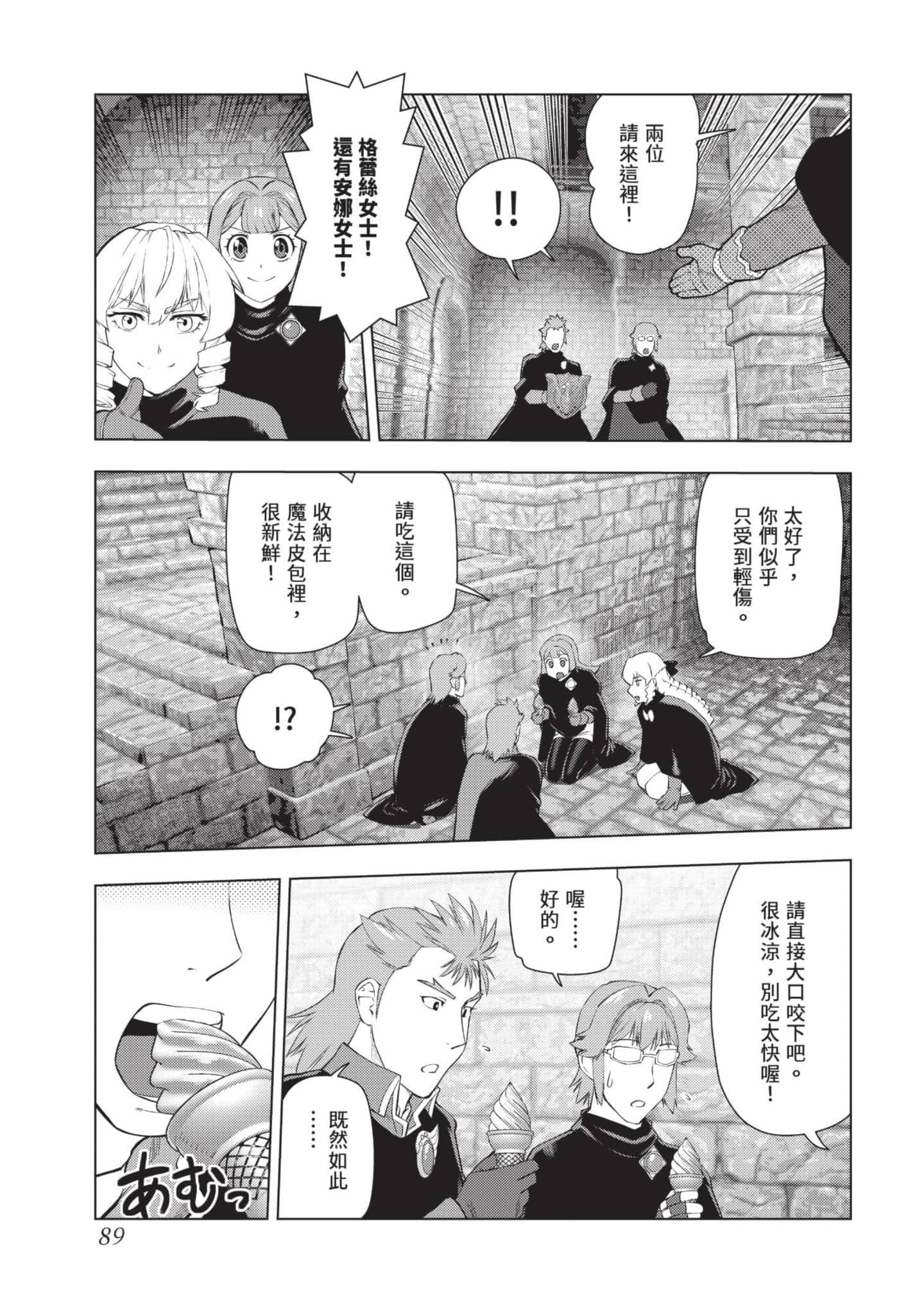 第 90 页