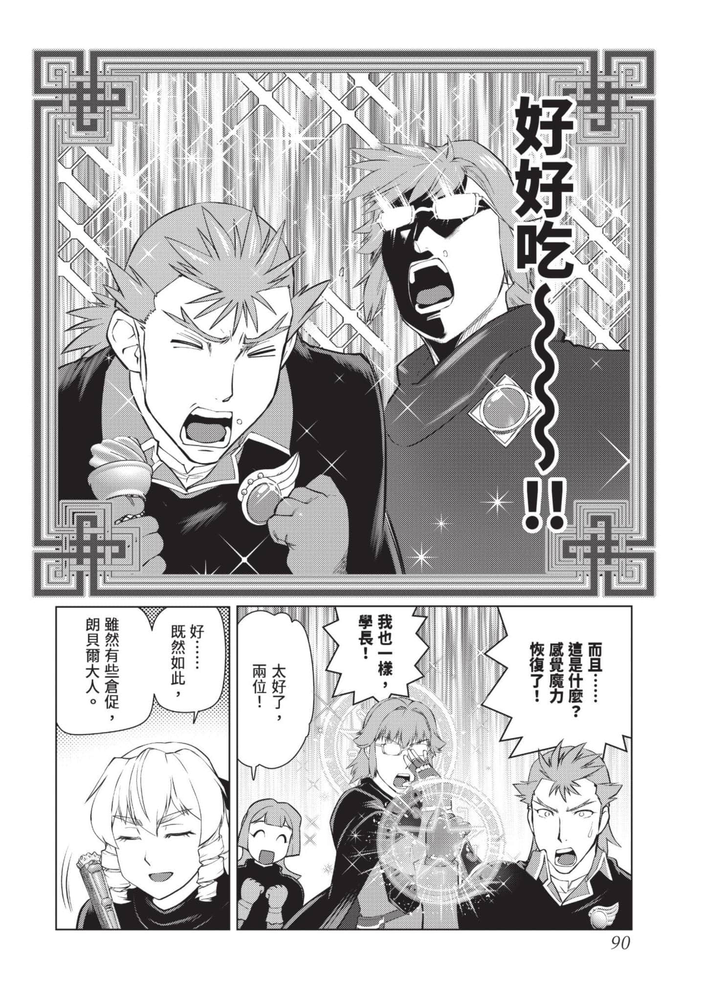 第 91 页