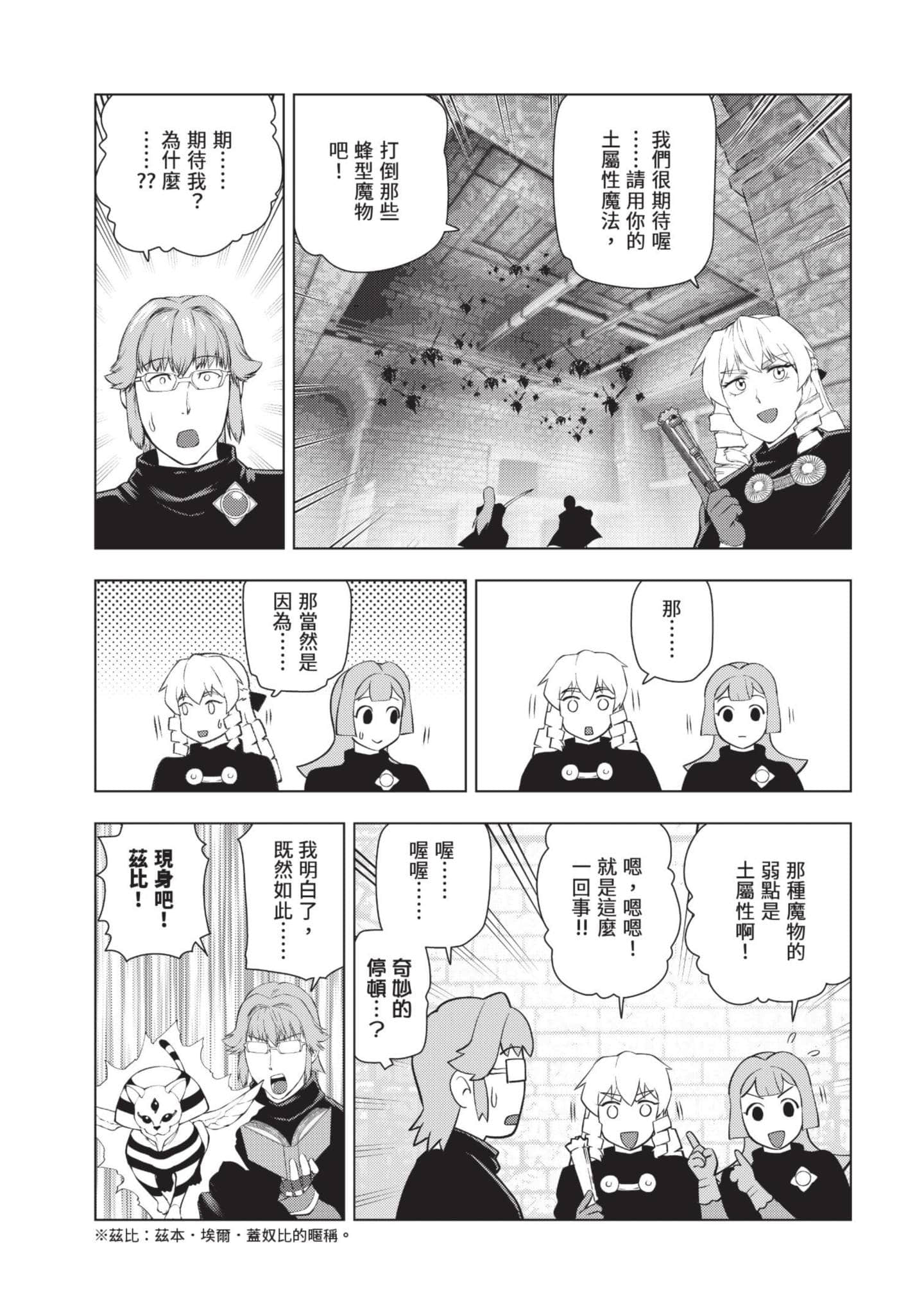 第 92 页