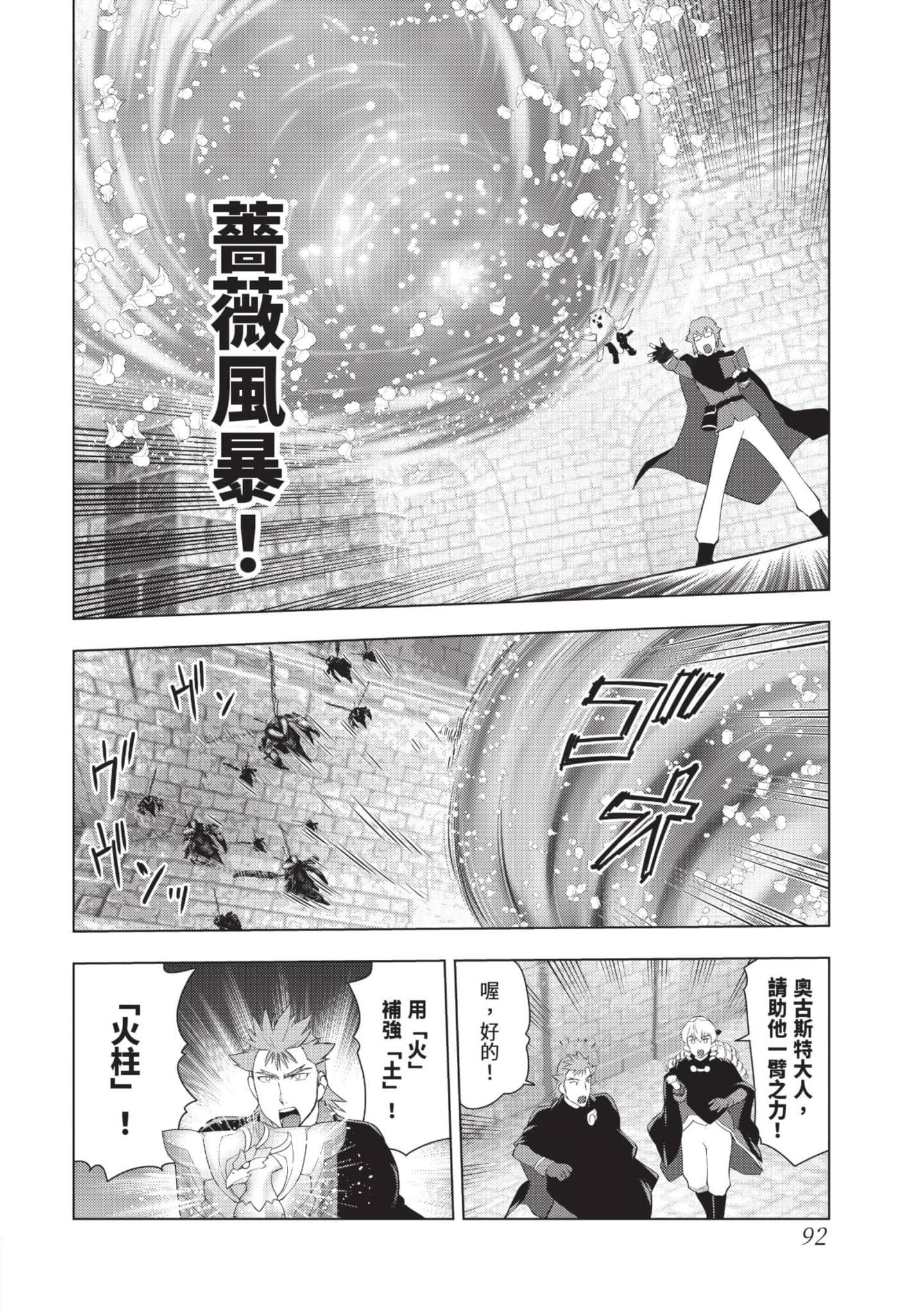 第 93 页