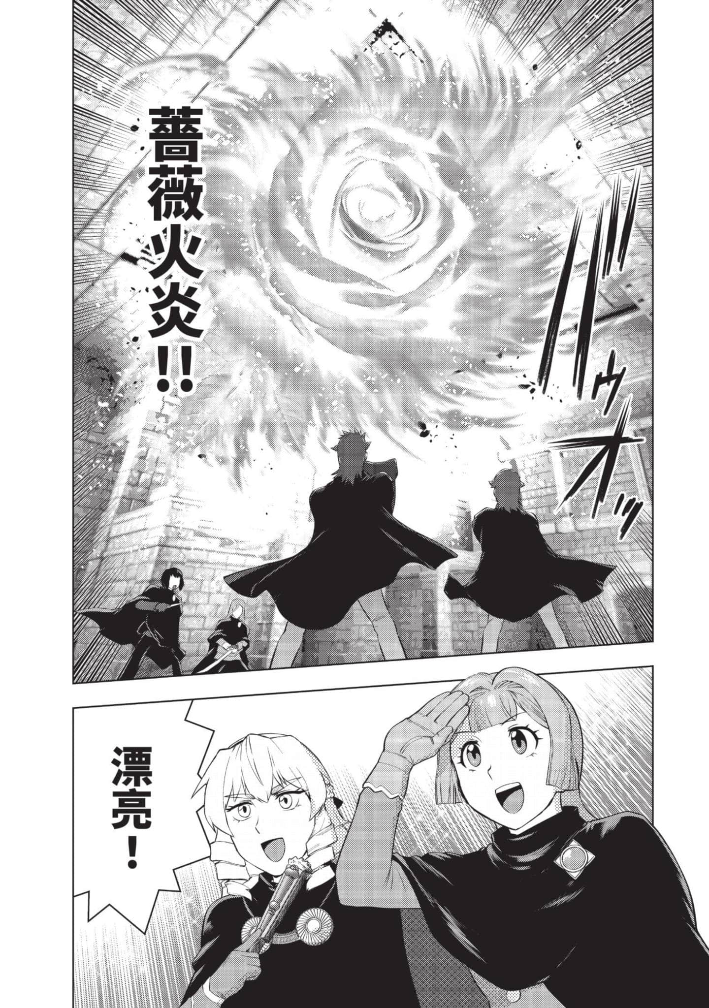 第 94 页