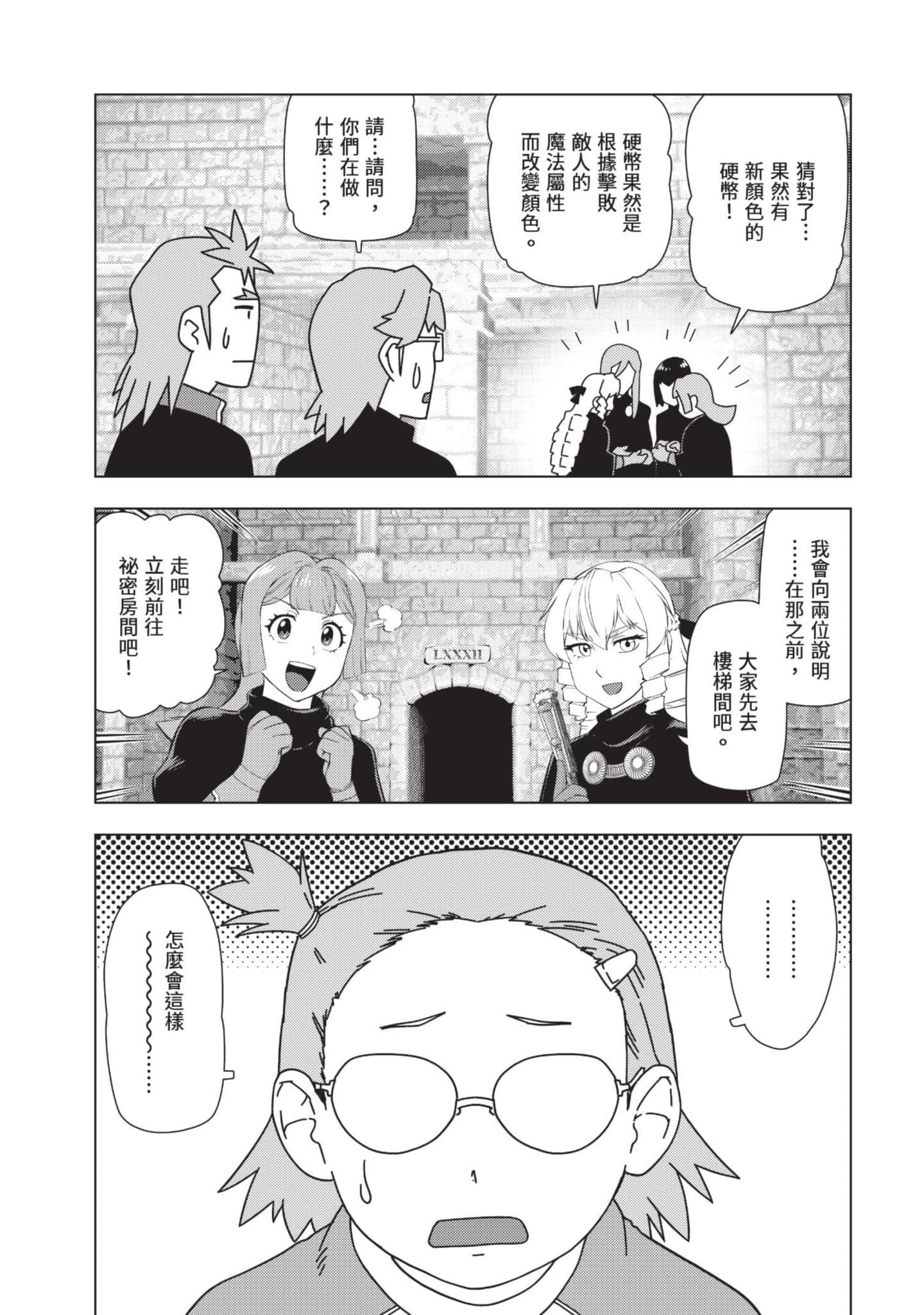 第 96 页