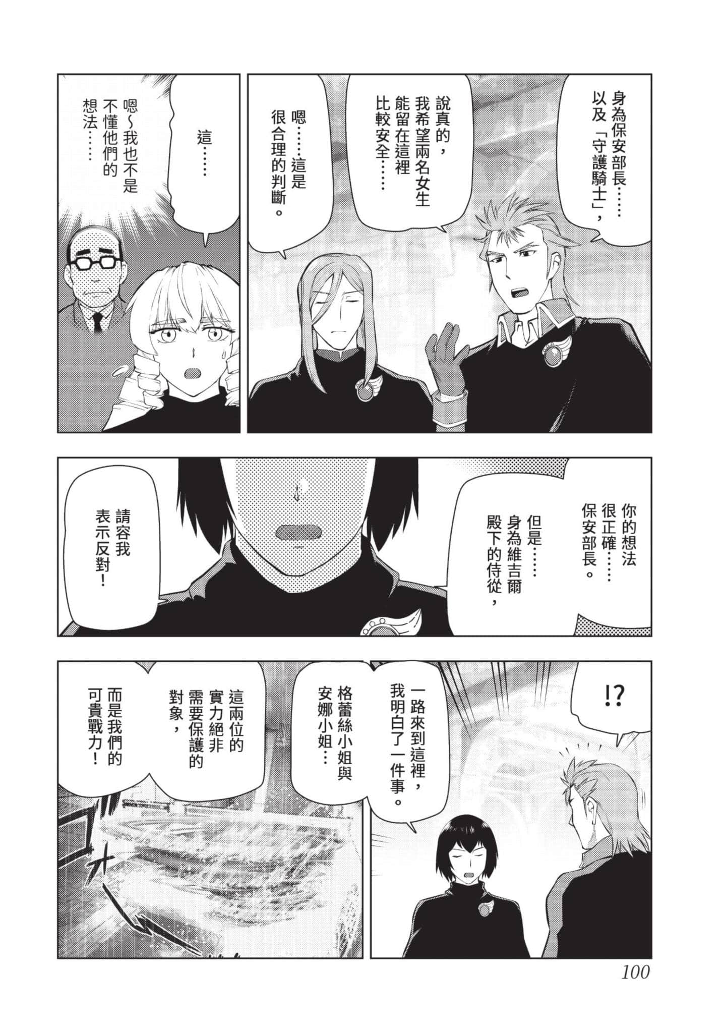 第 101 页