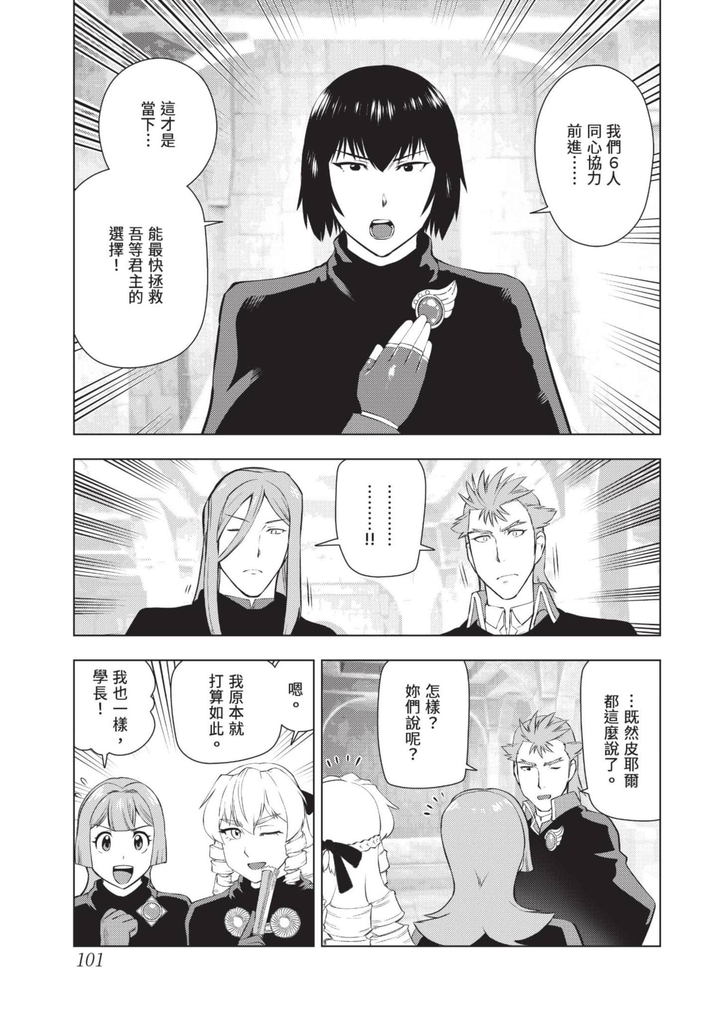 第 102 页