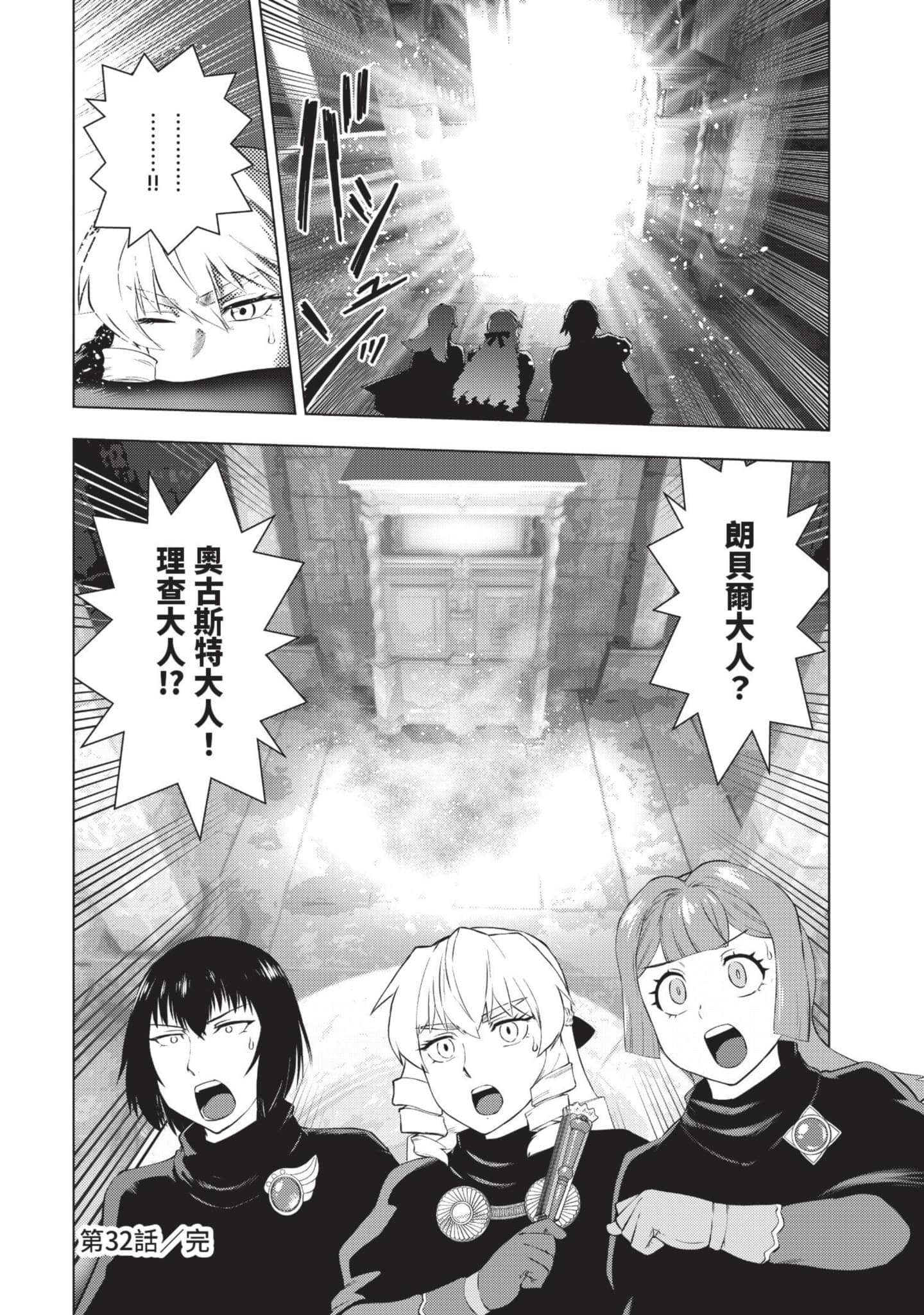第 105 页