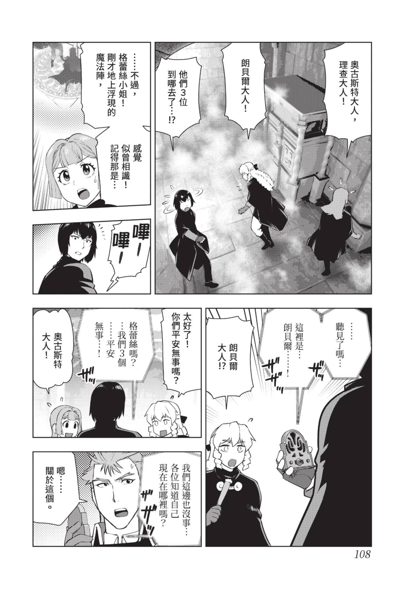 第 109 页