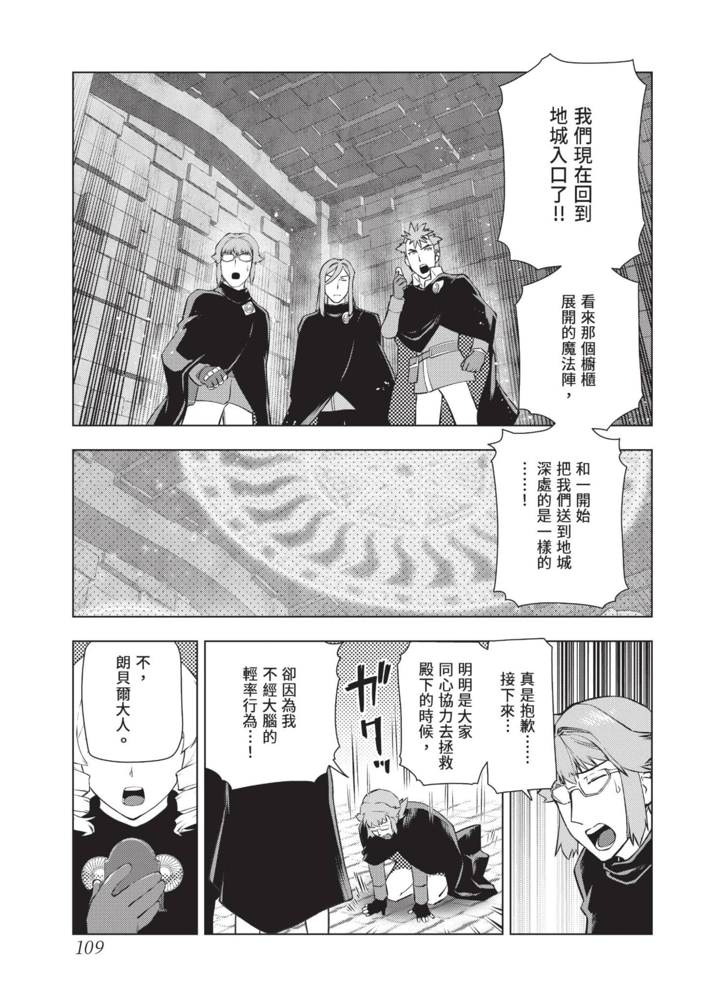 第 110 页