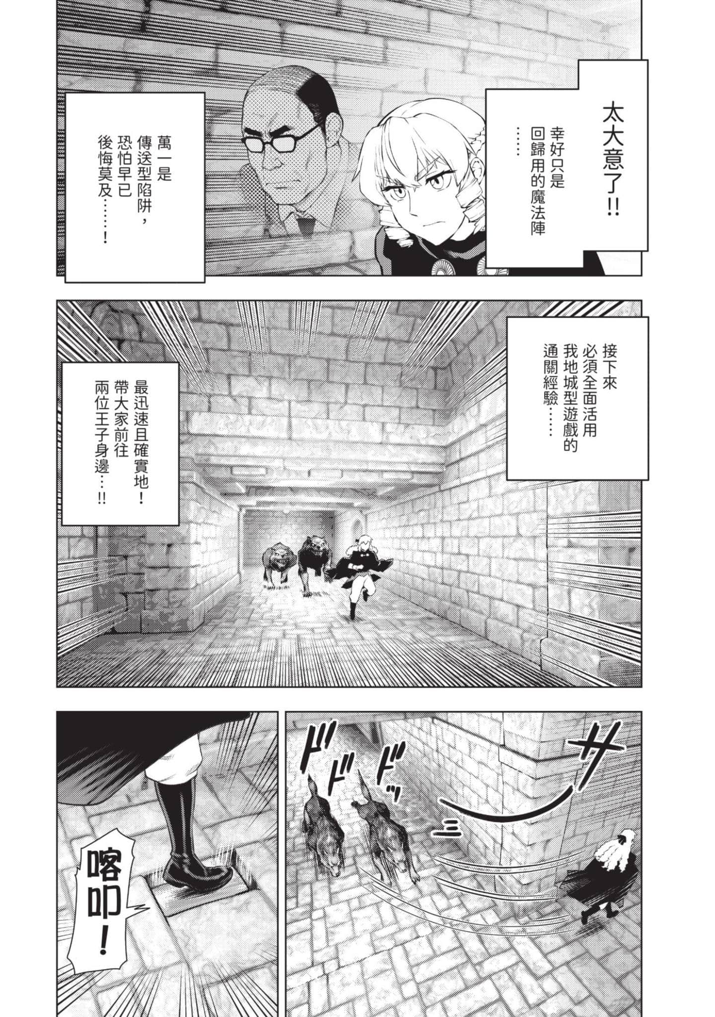 第 115 页