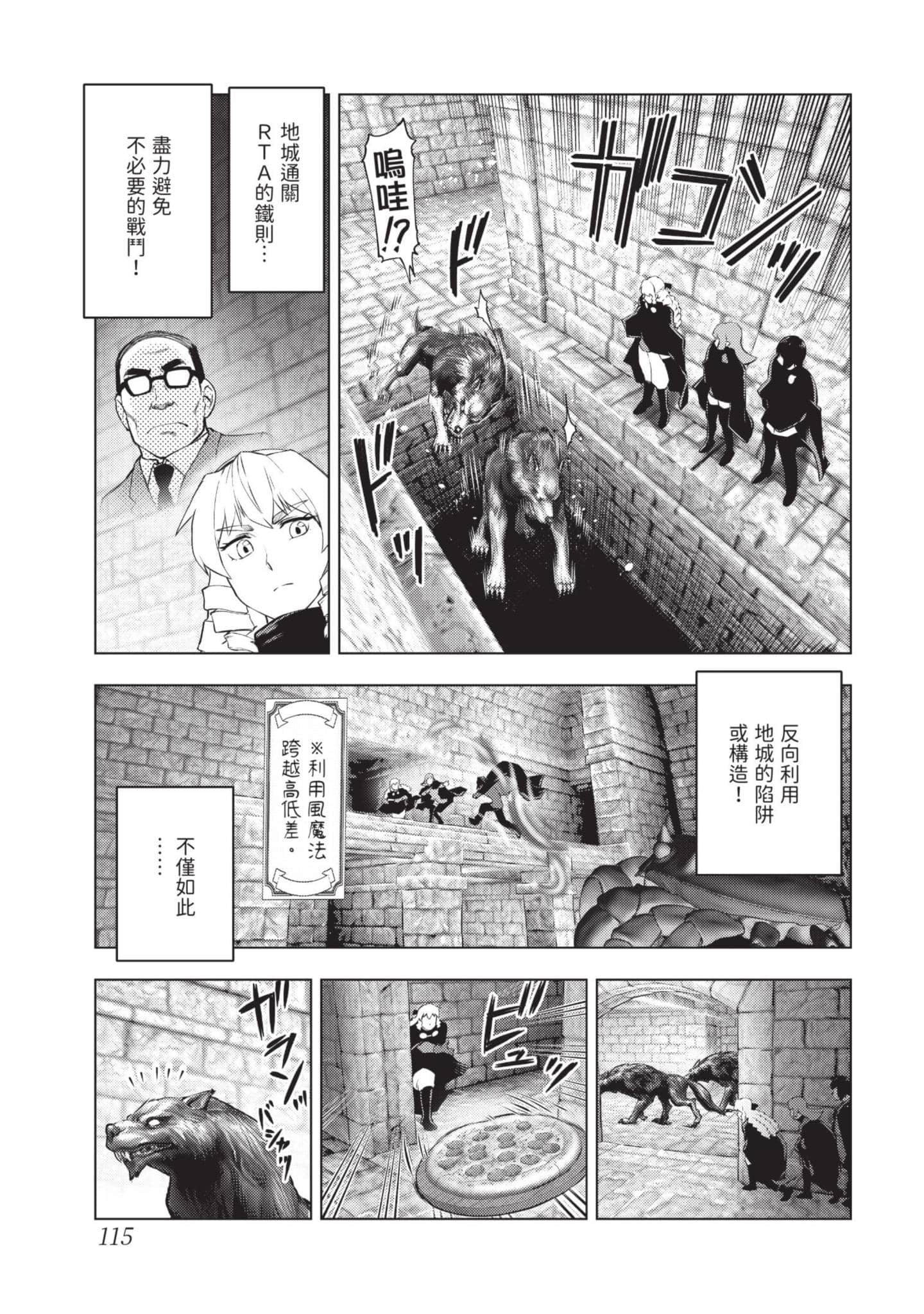 第 116 页