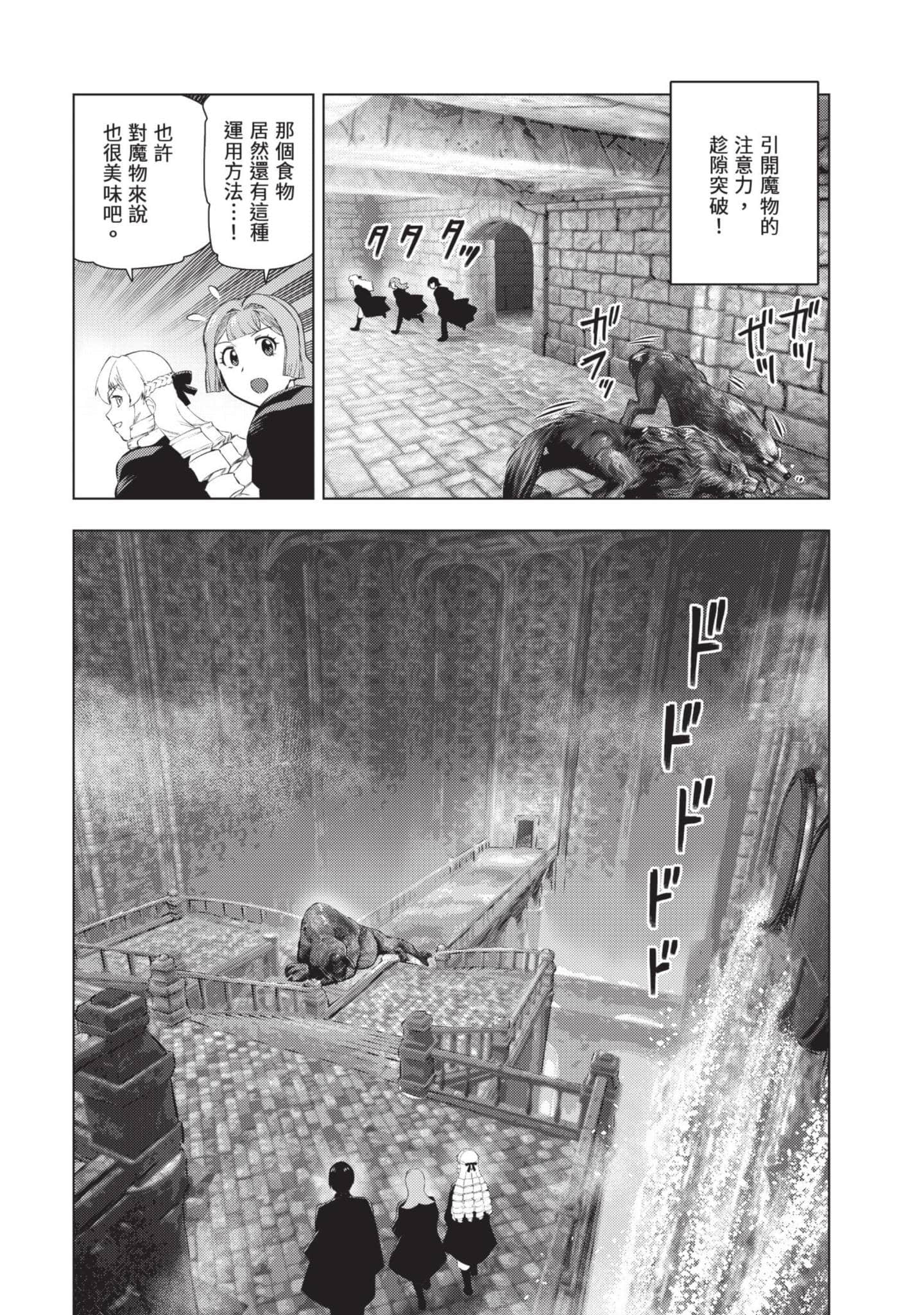 第 117 页