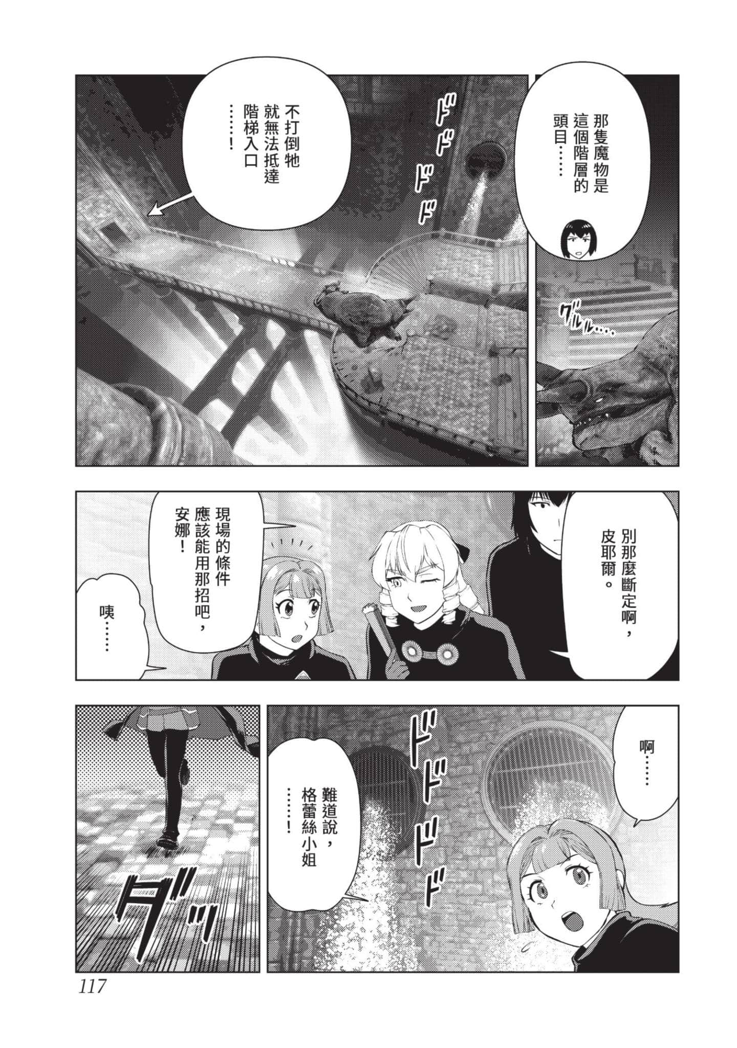 第 118 页