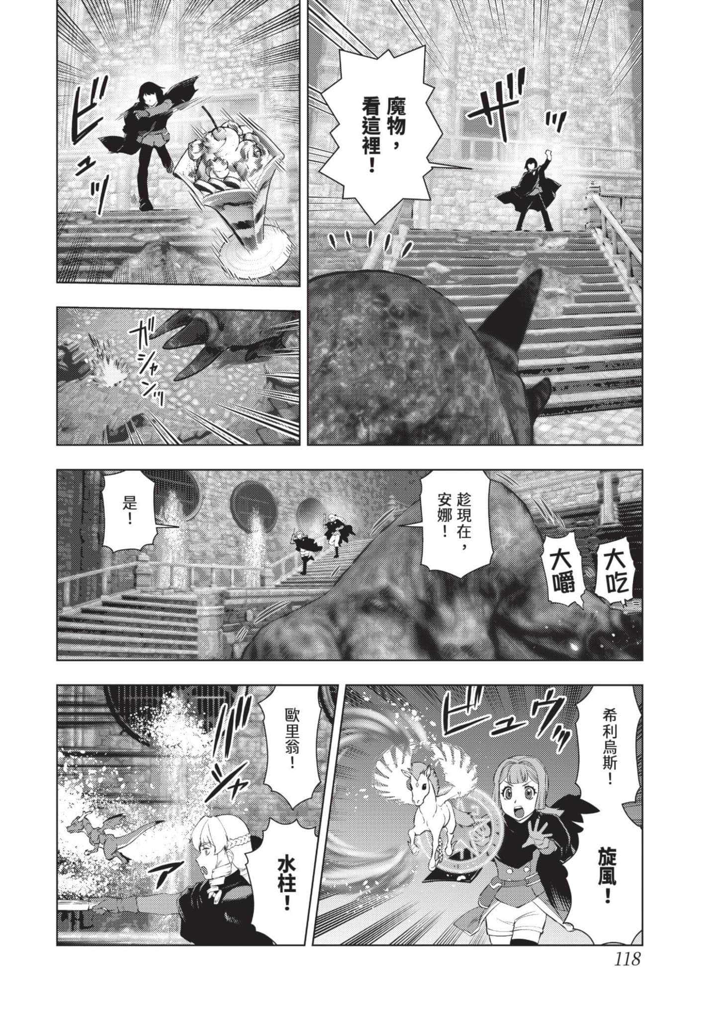 第 119 页
