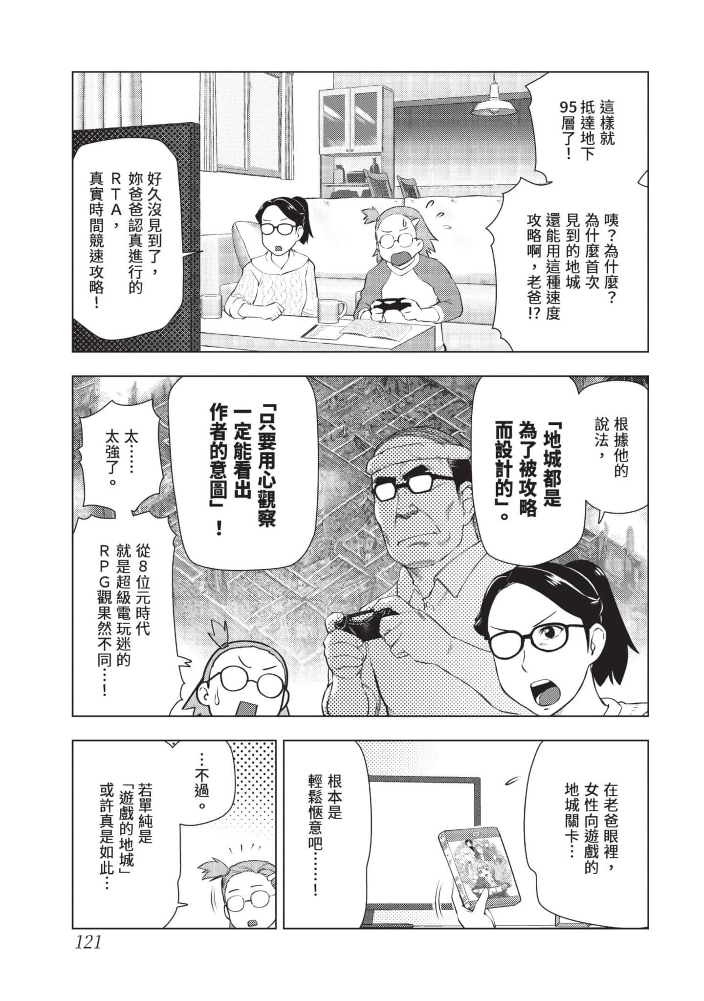 第 122 页
