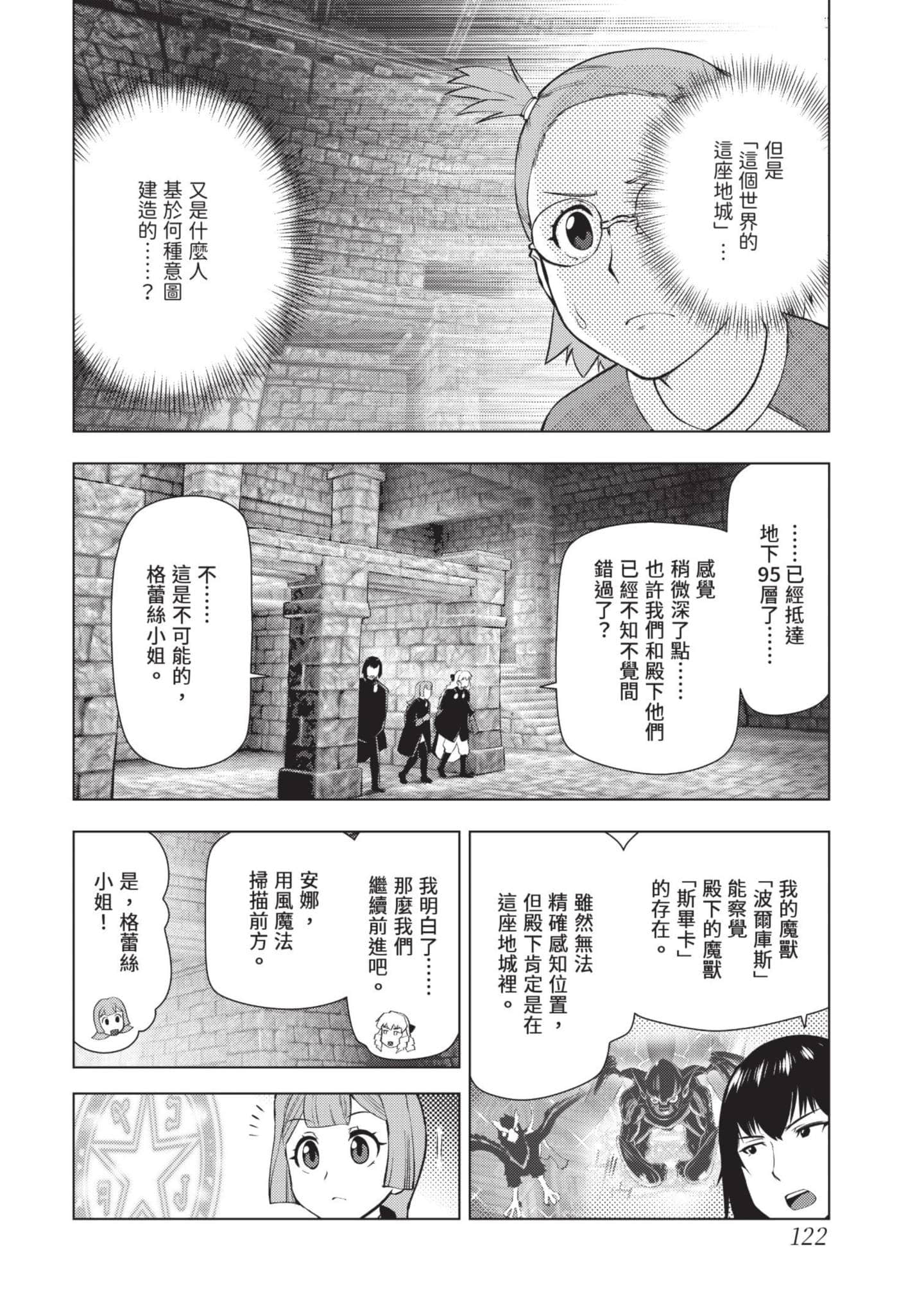 第 123 页