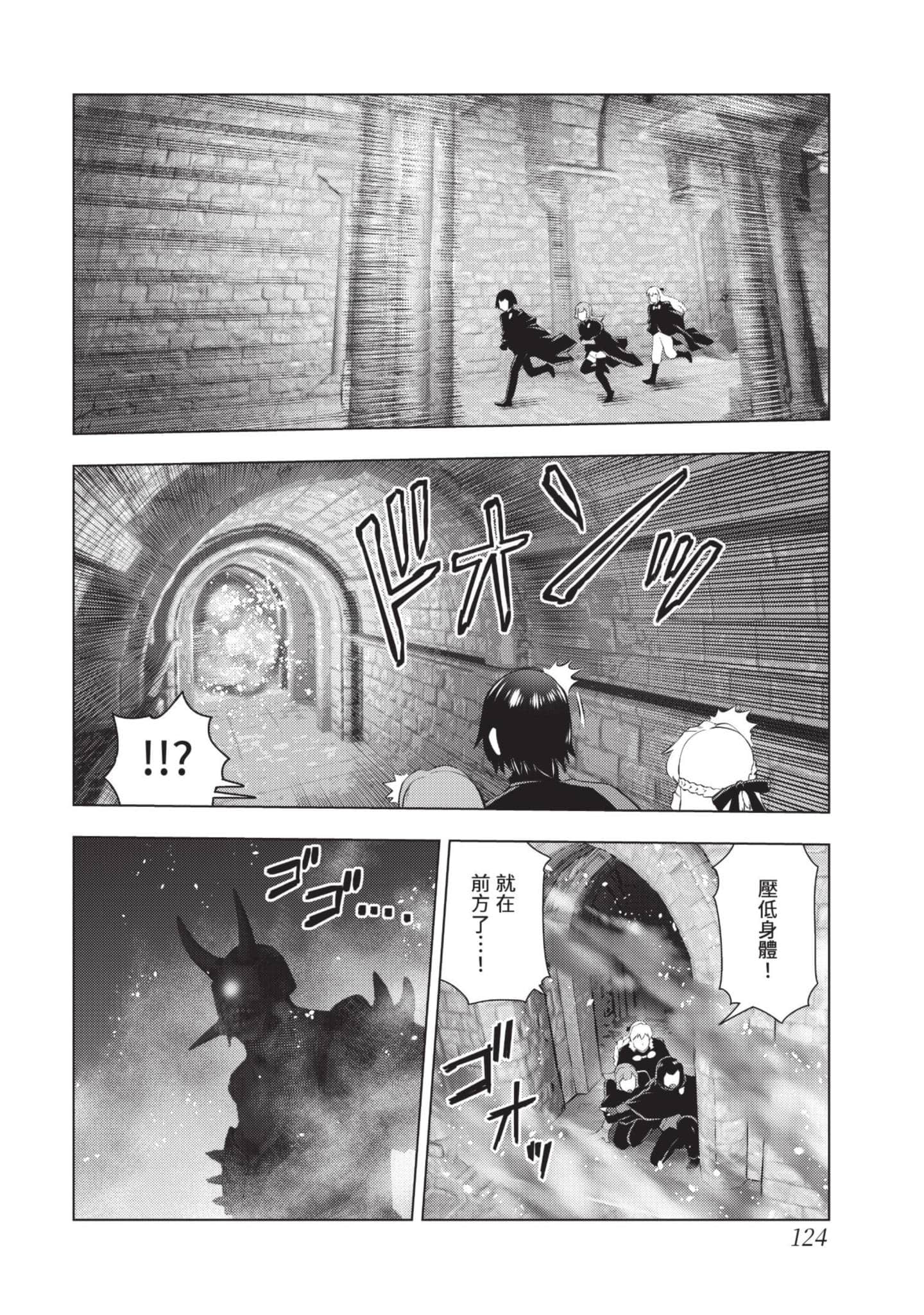 第 125 页