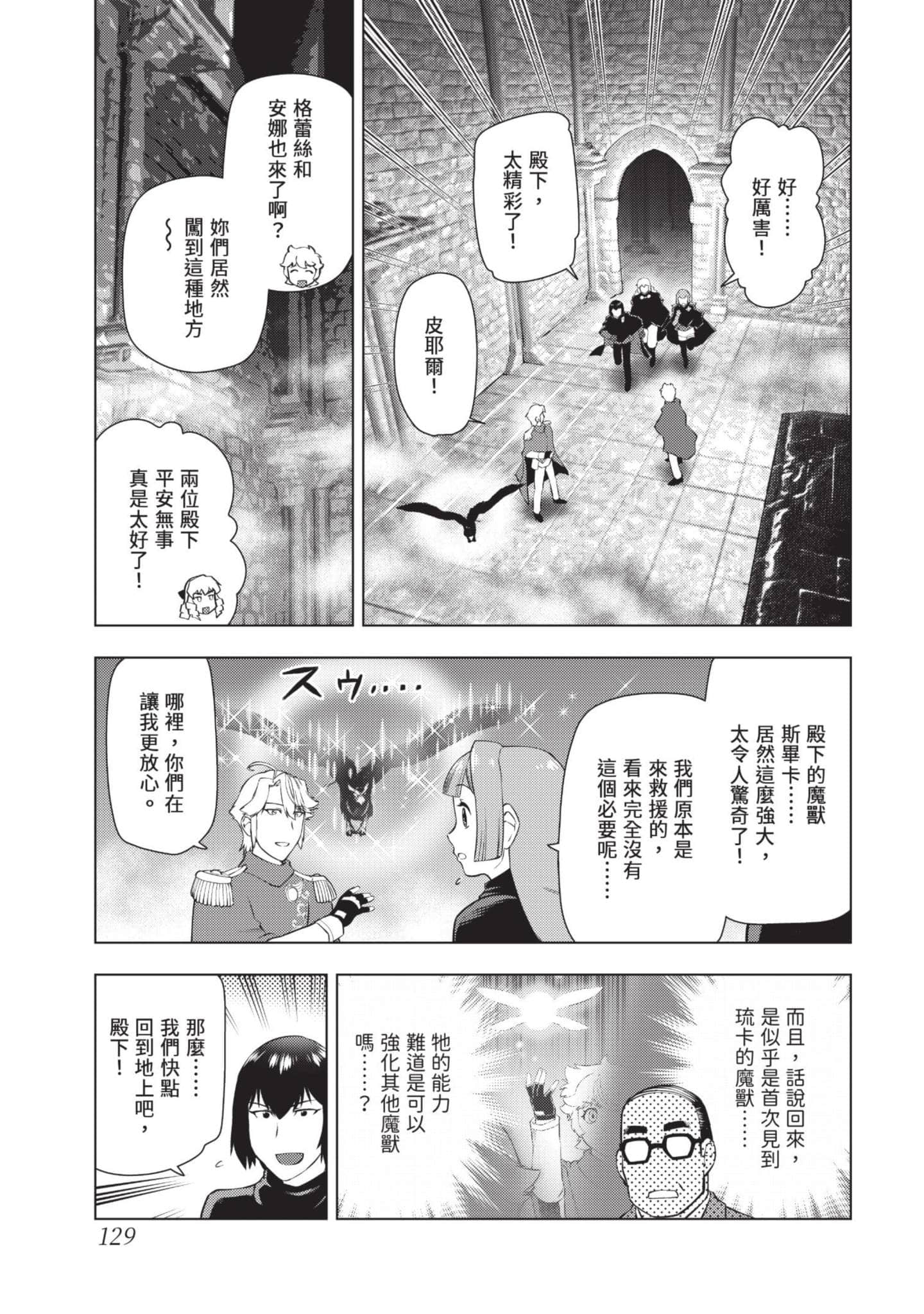 第 130 页