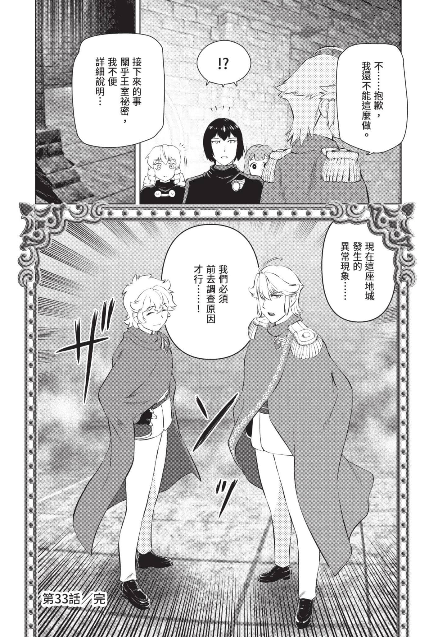 第 131 页