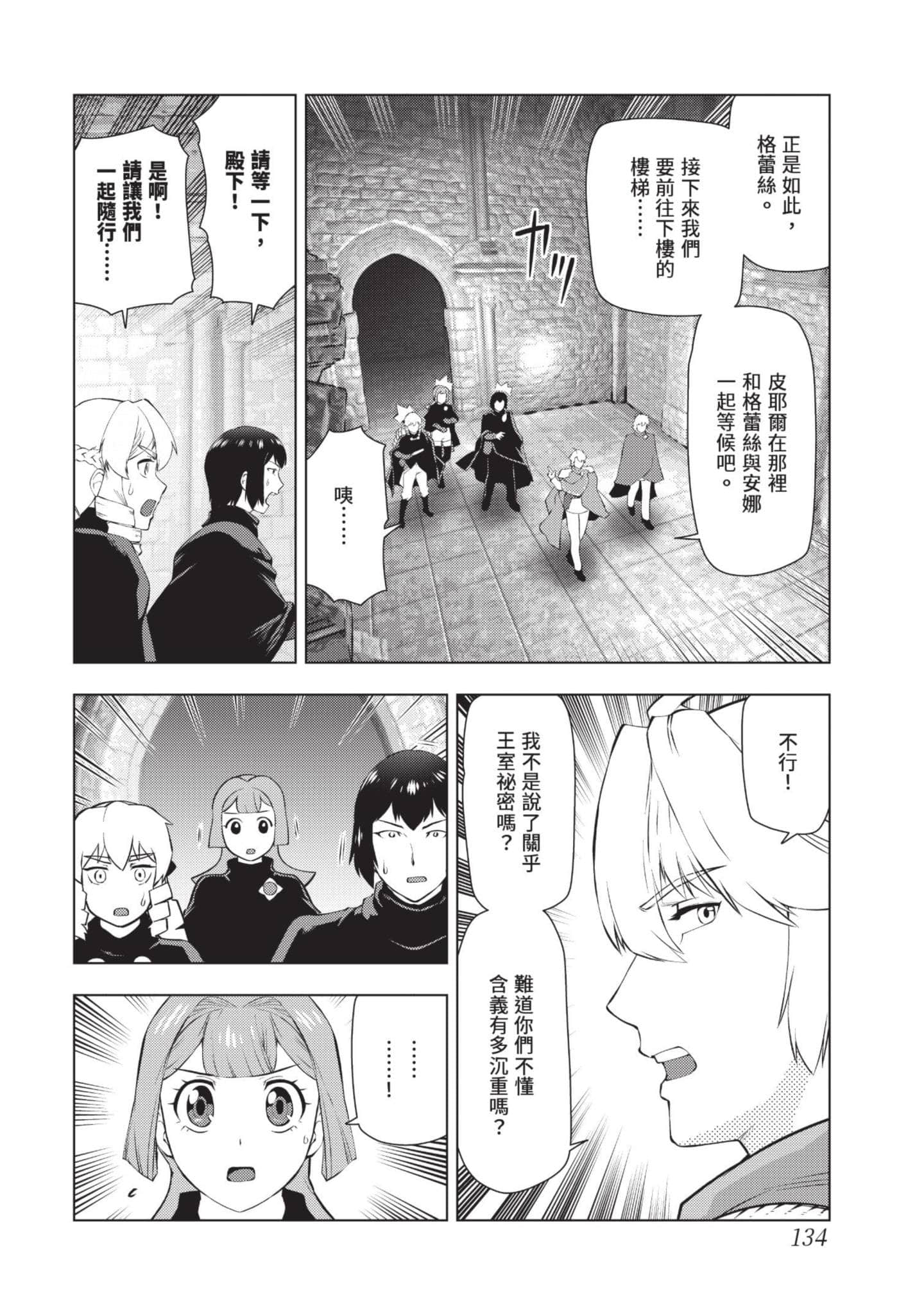 第 135 页