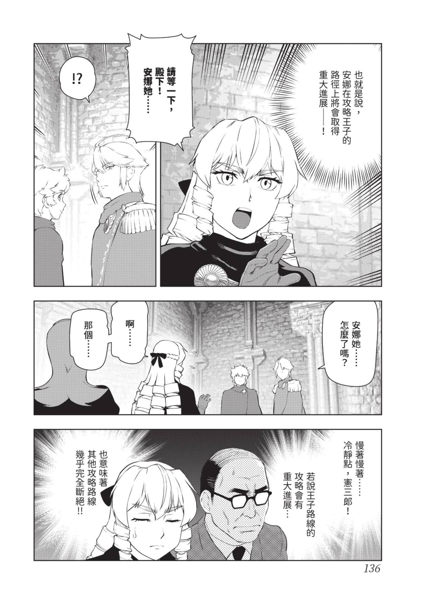 第 137 页