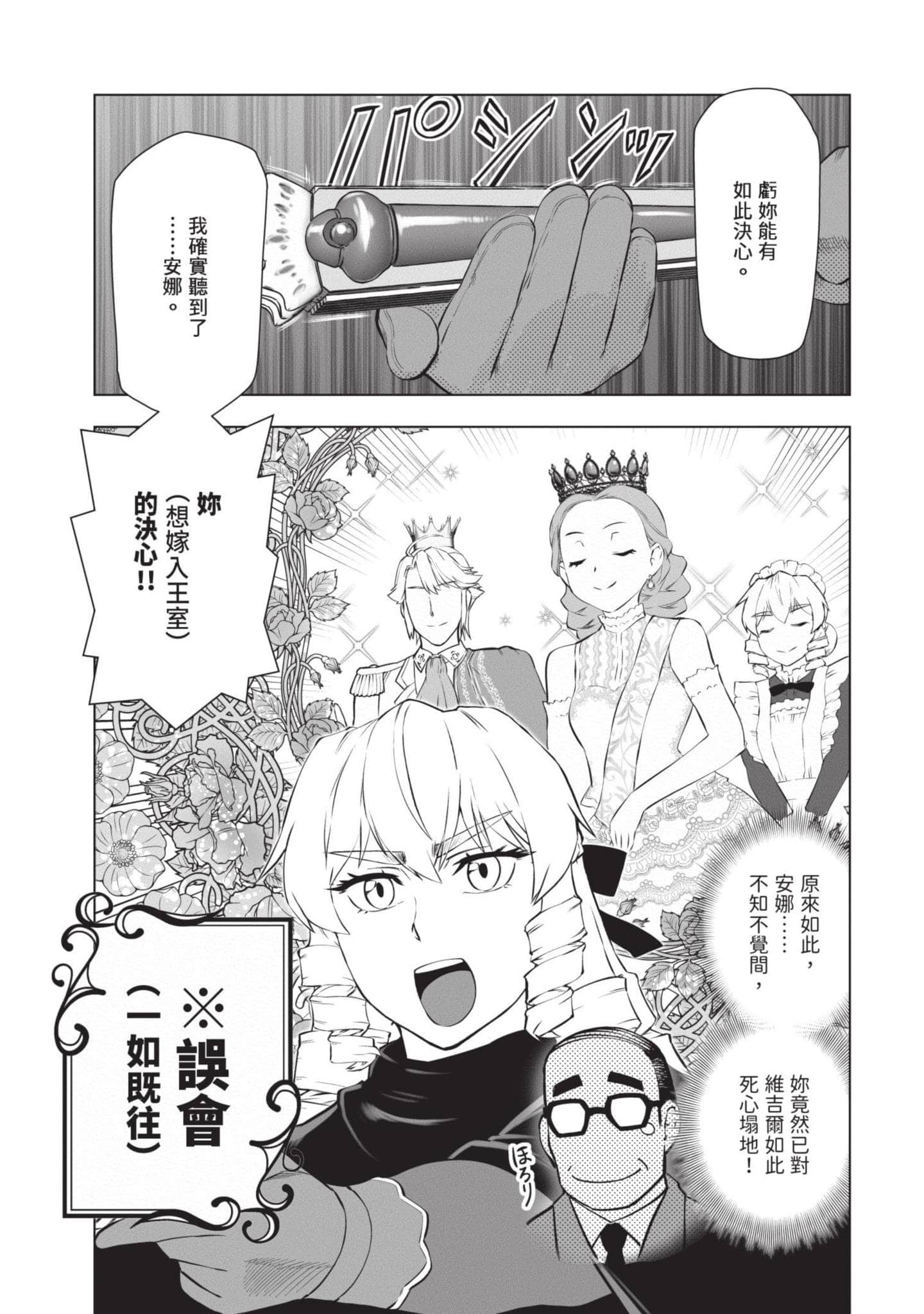 第 140 页