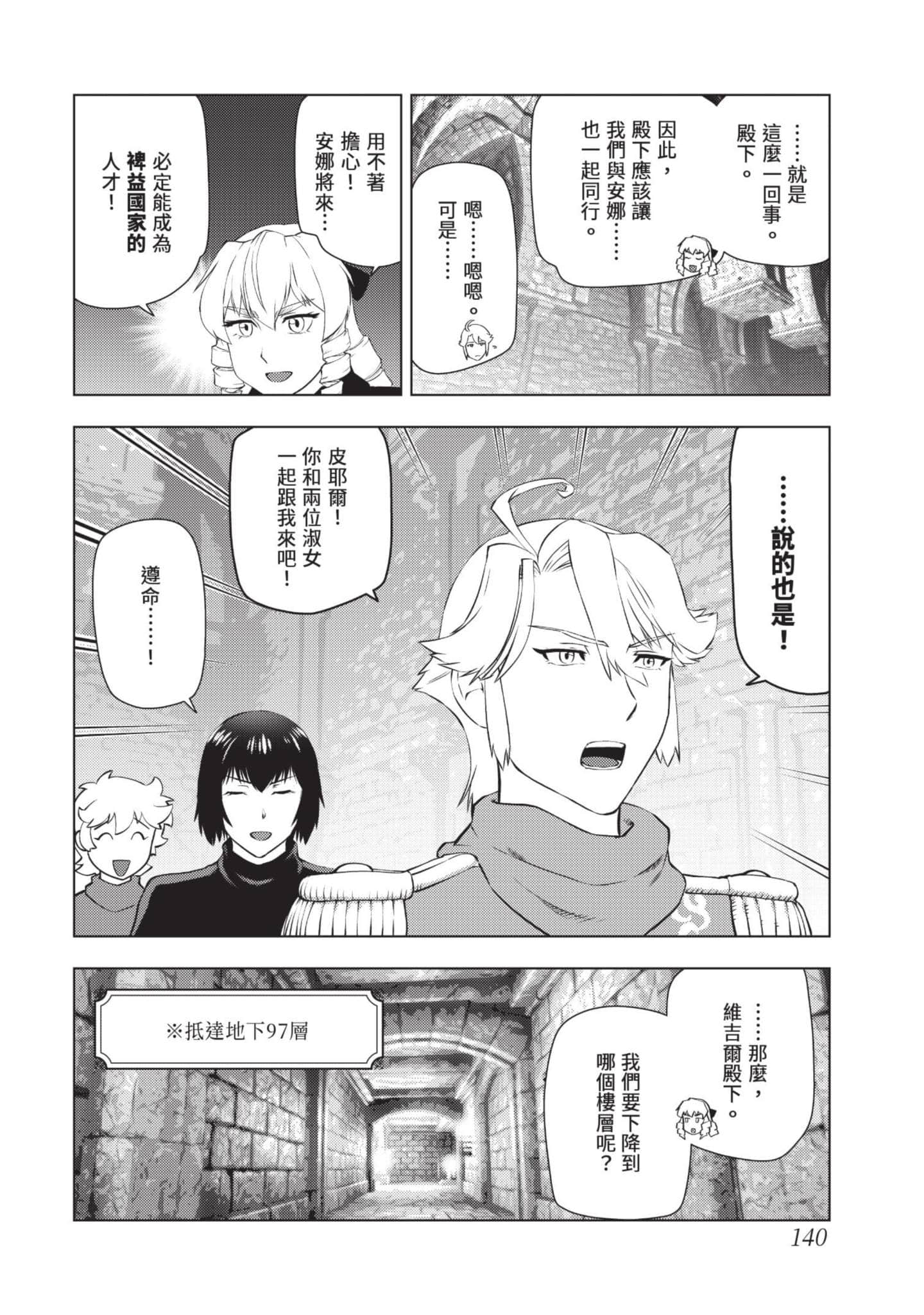 第 141 页