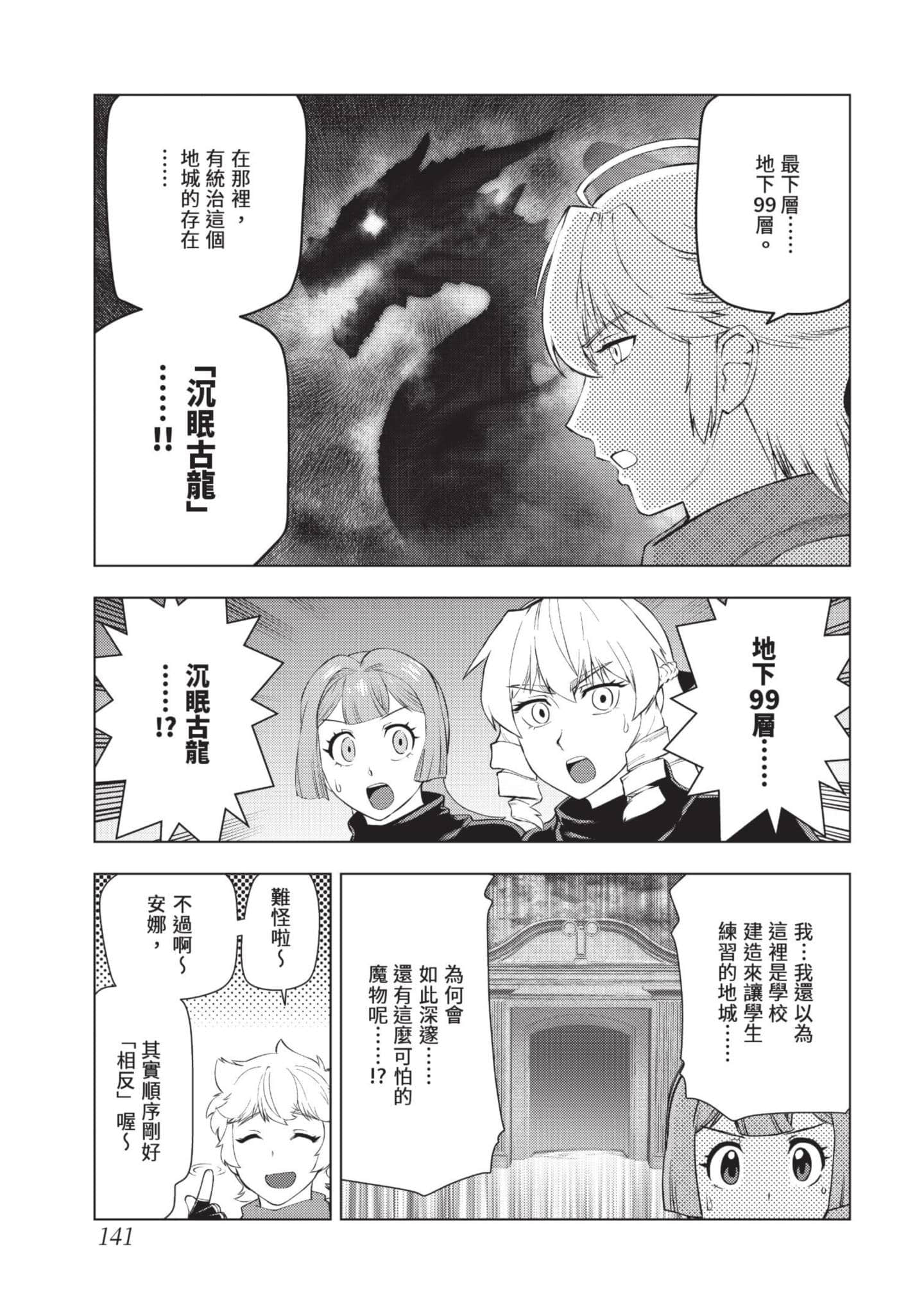 第 142 页