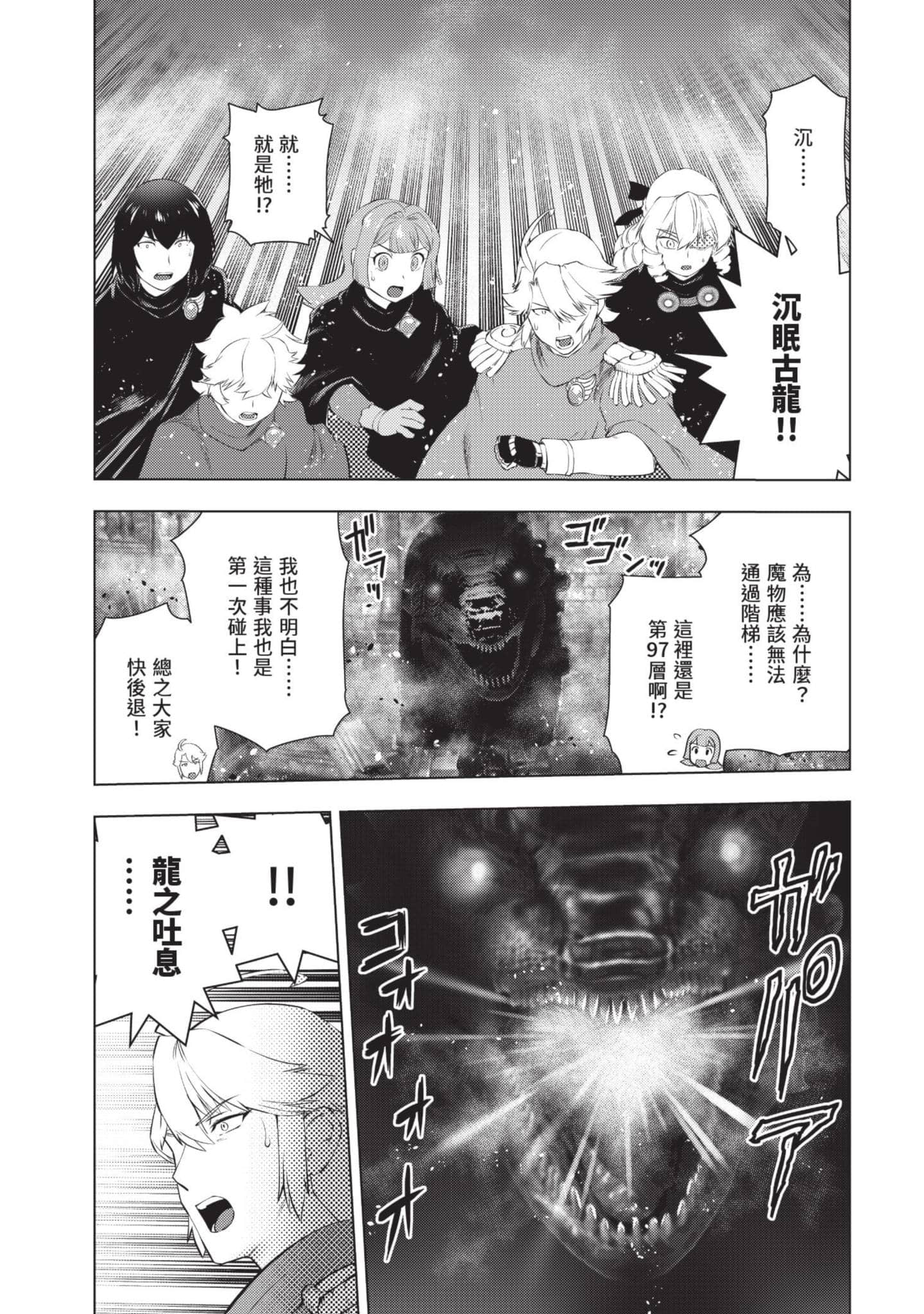 第 146 页
