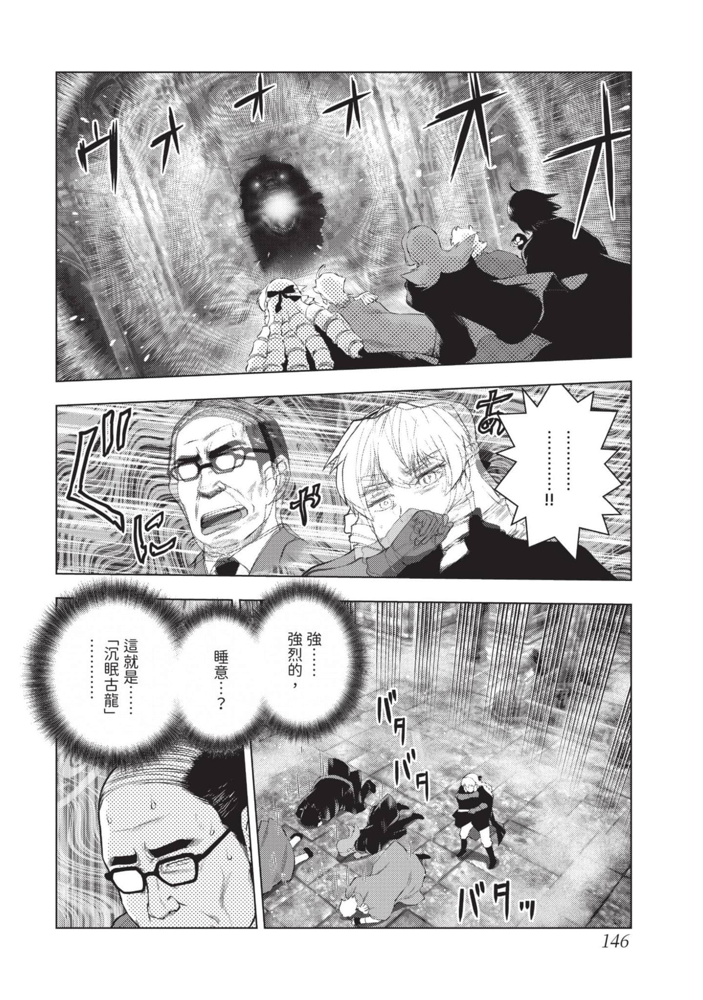 第 147 页