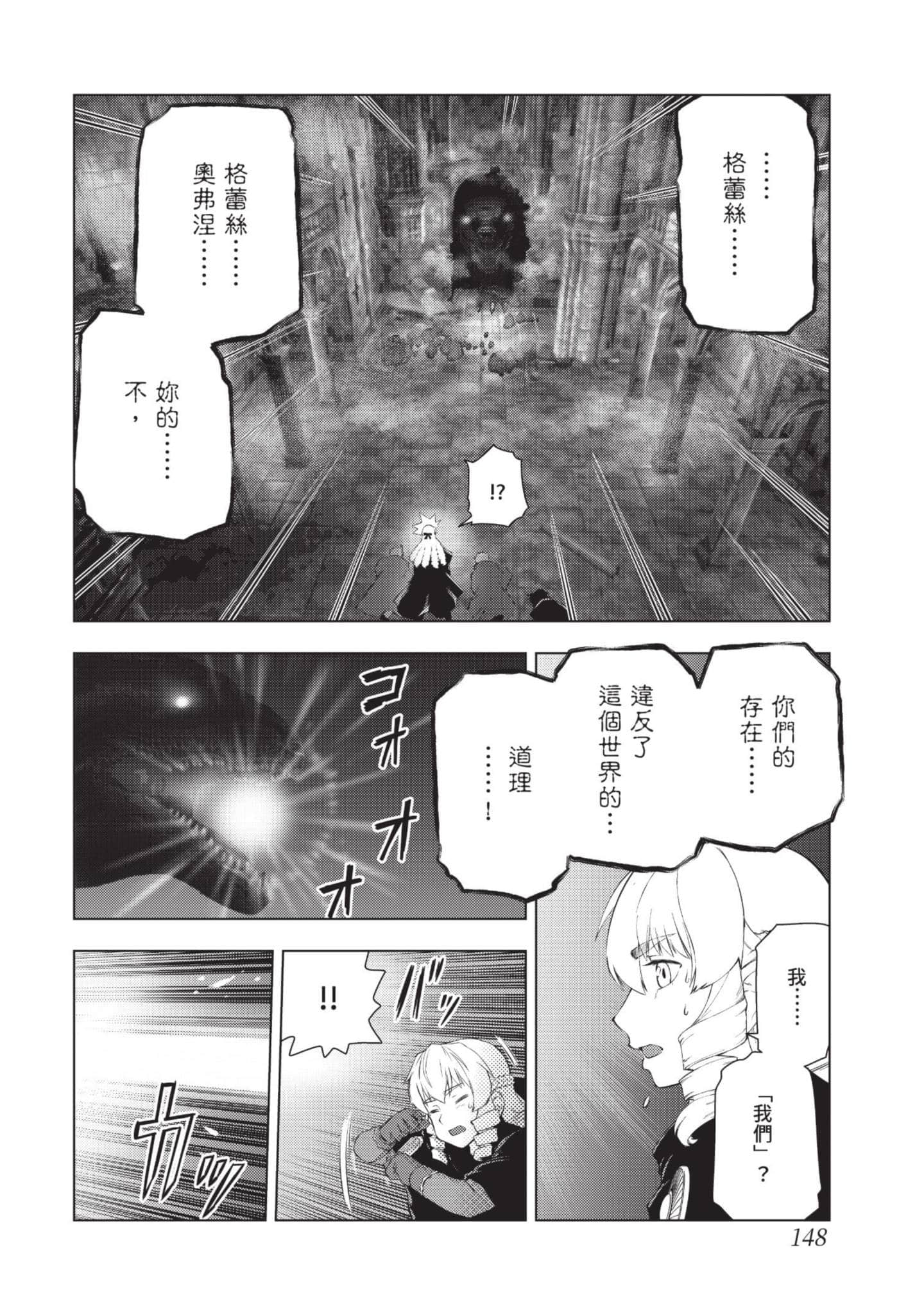 第 149 页