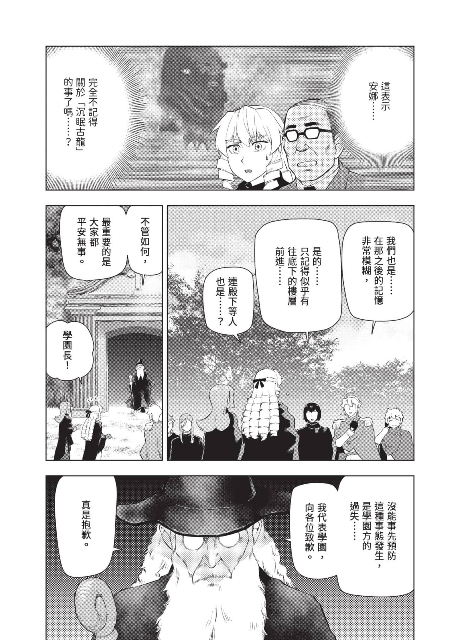 第 152 页