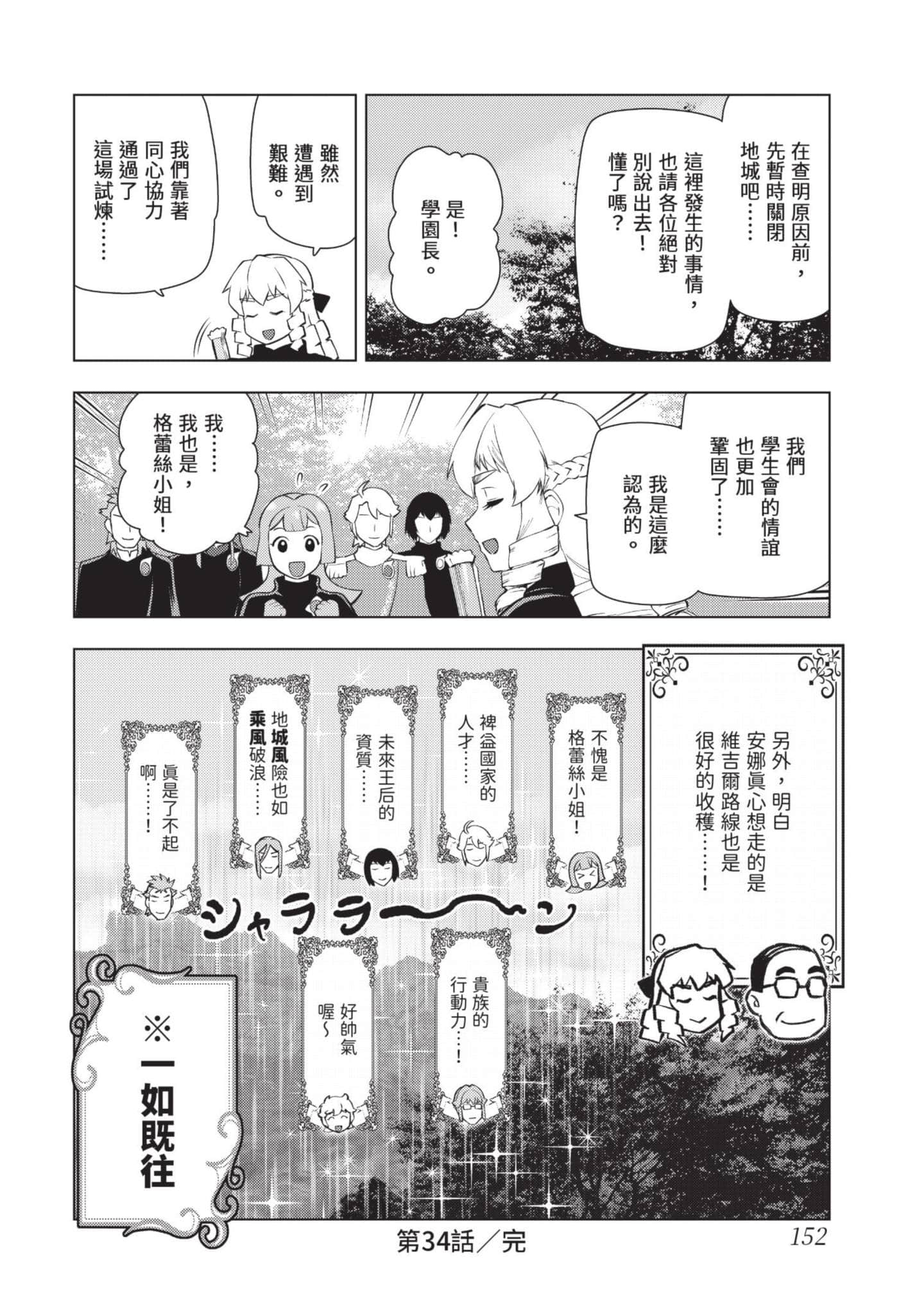 第 153 页