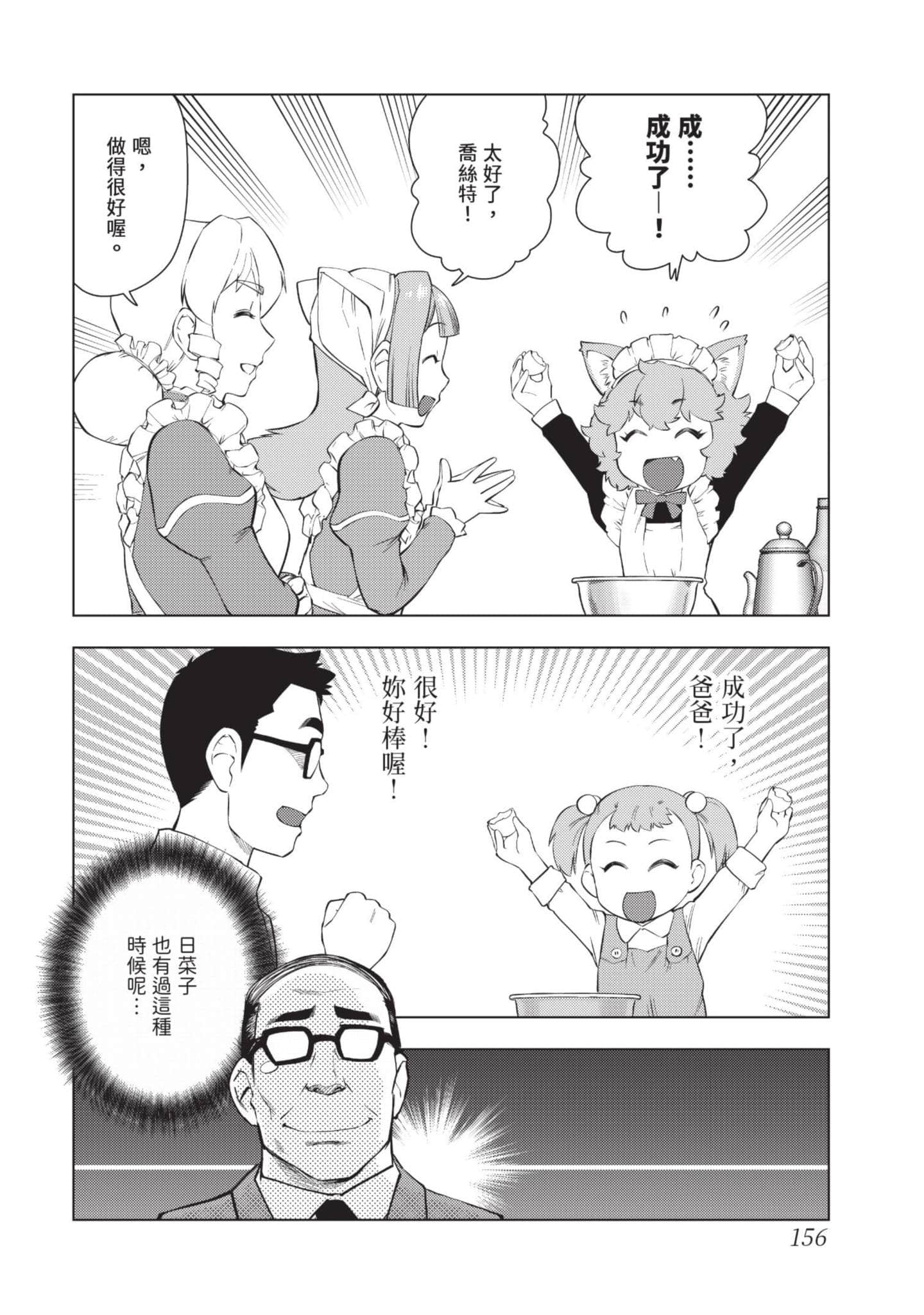 第 157 页