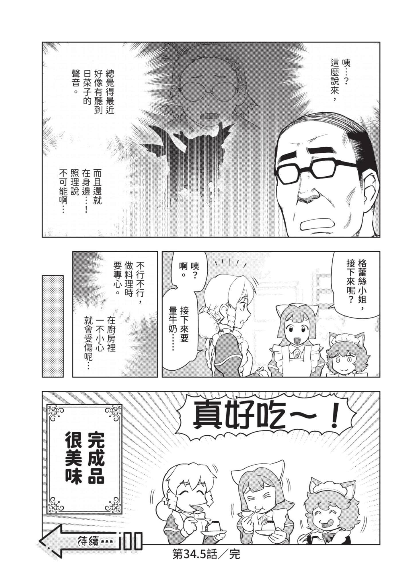 第 158 页