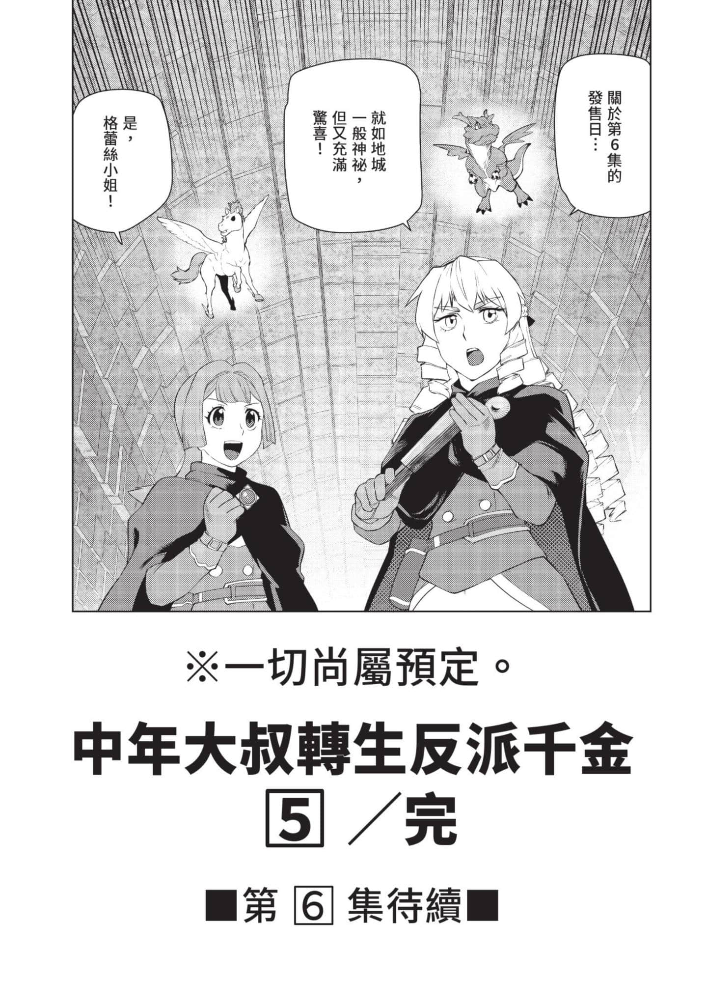 第 160 页