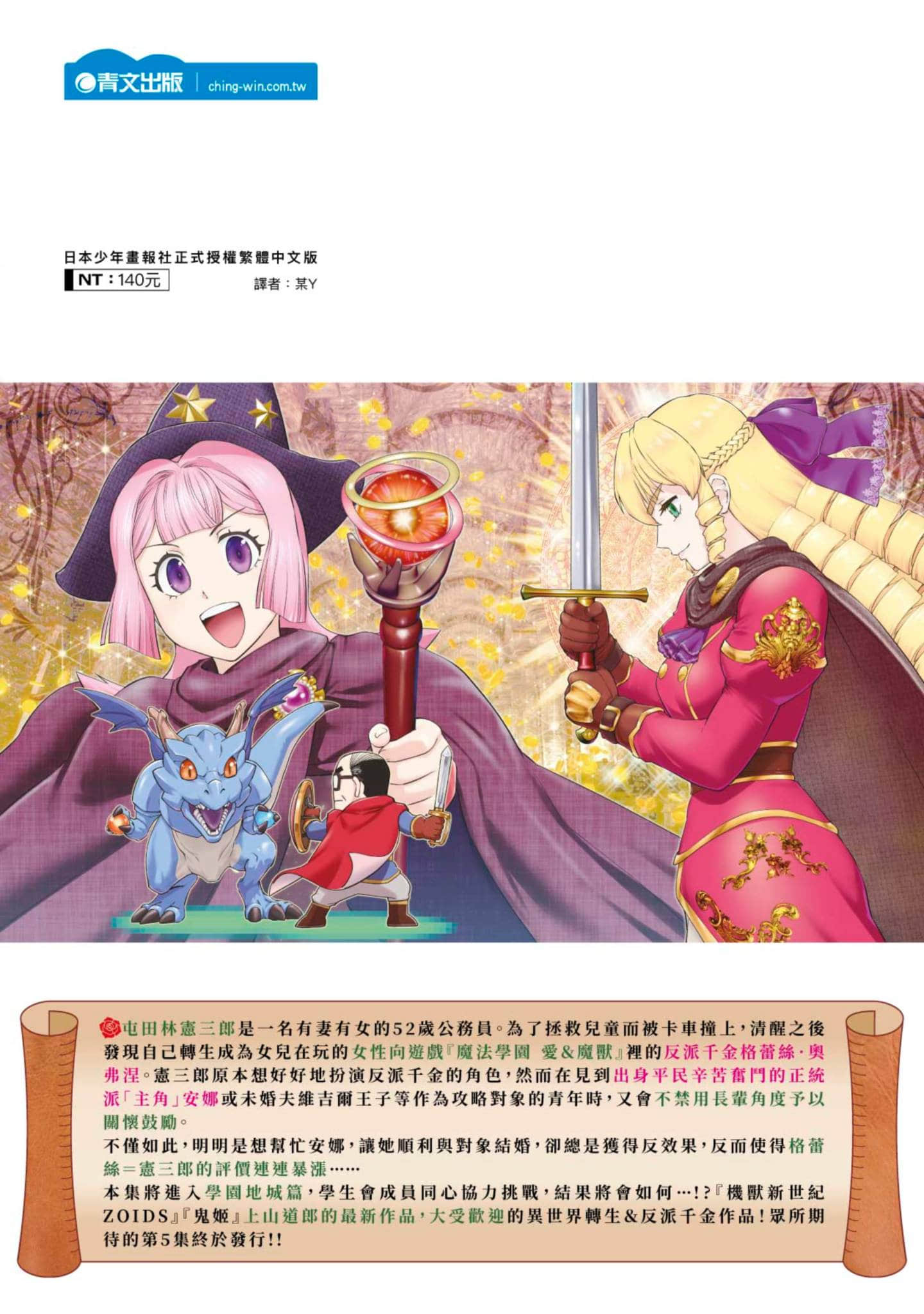 第 163 页