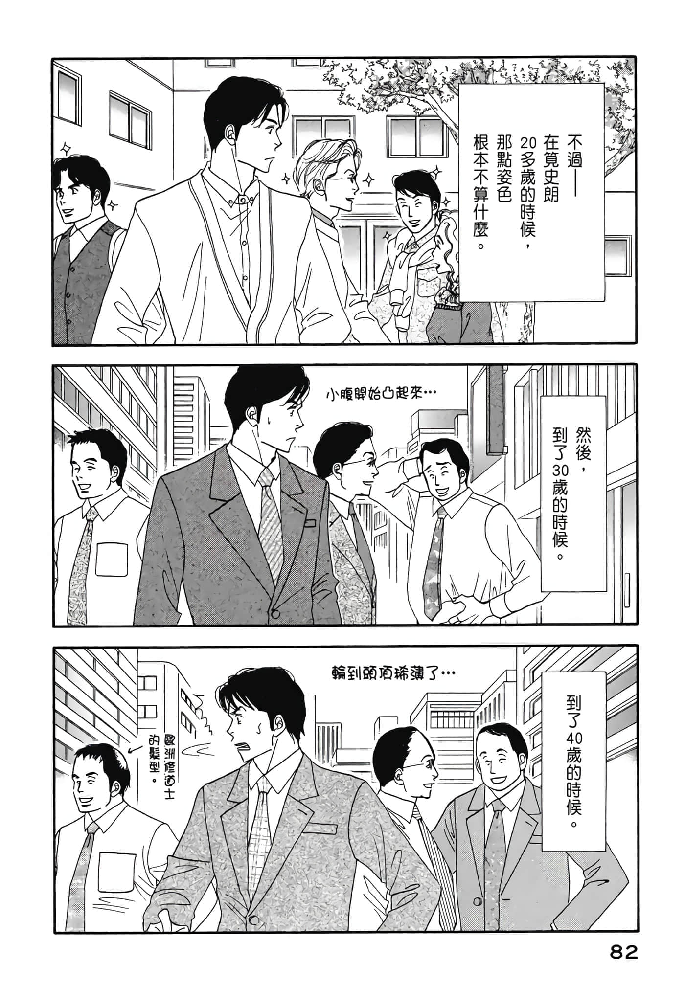 Page 83