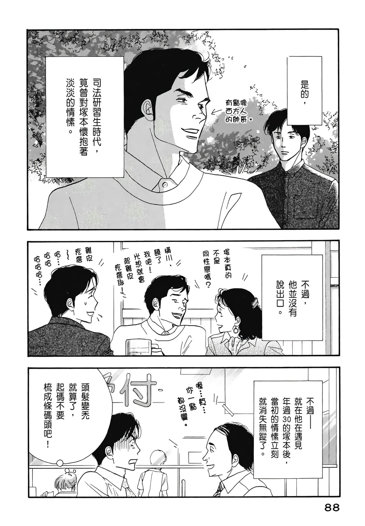 Page 89