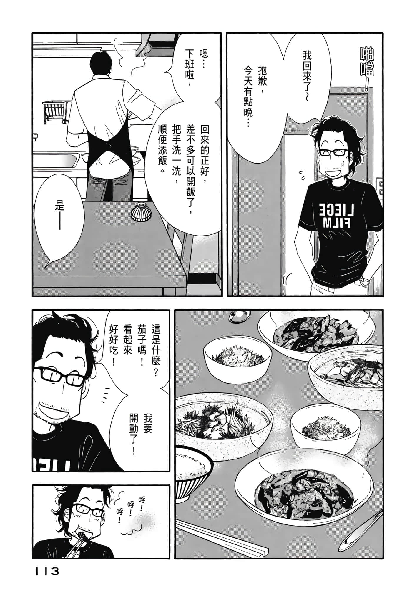 Page 114