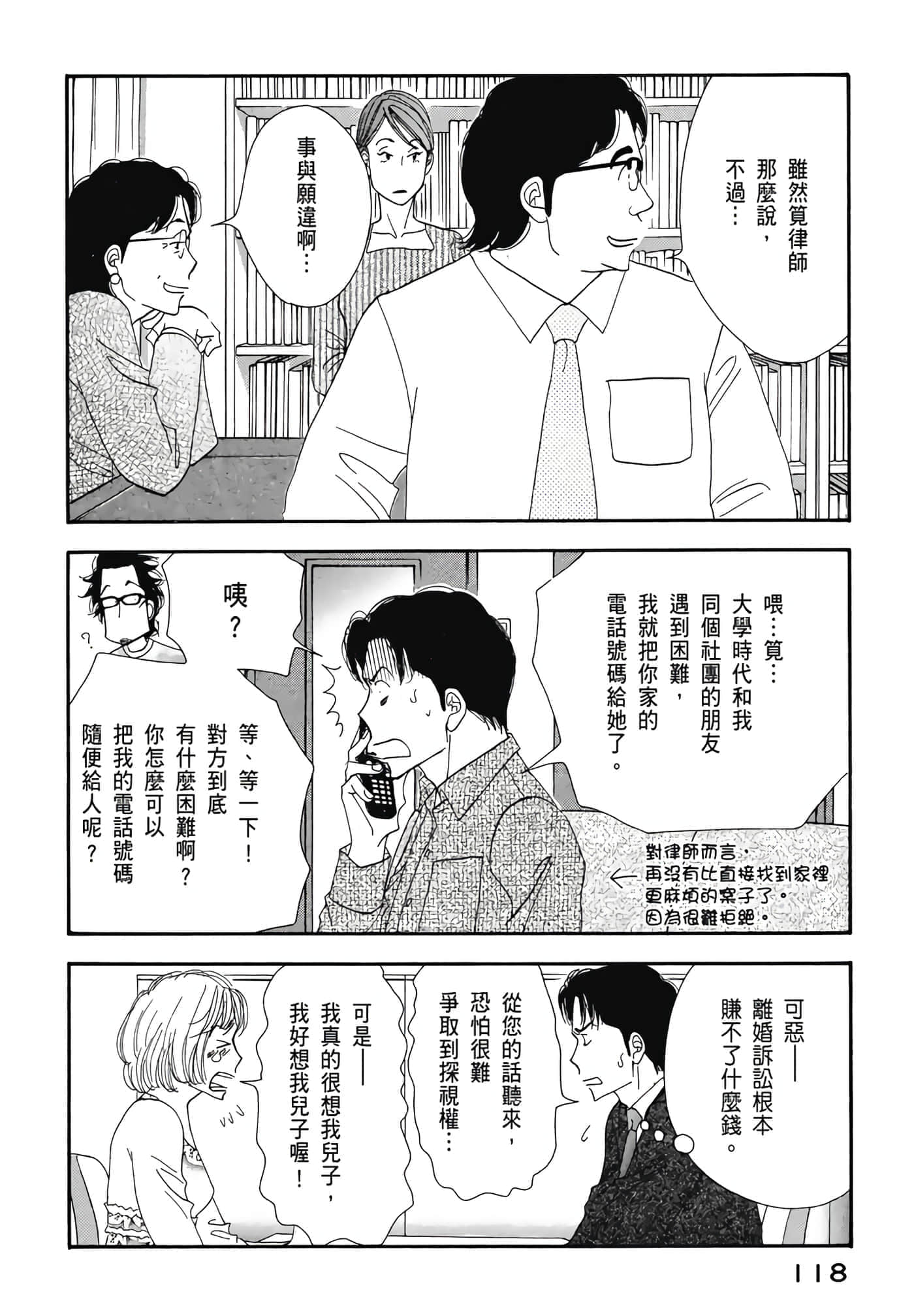 Page 119