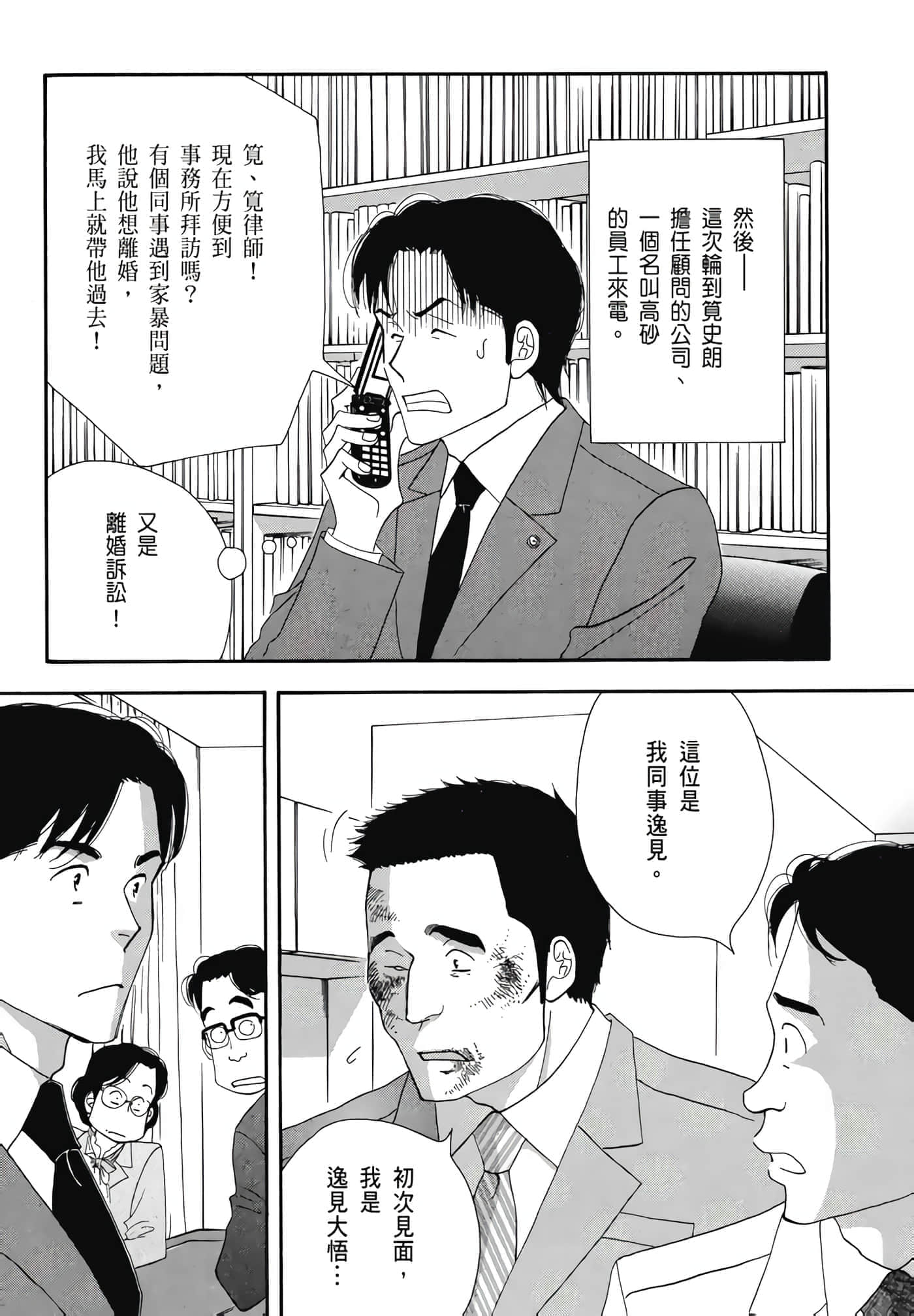 Page 122