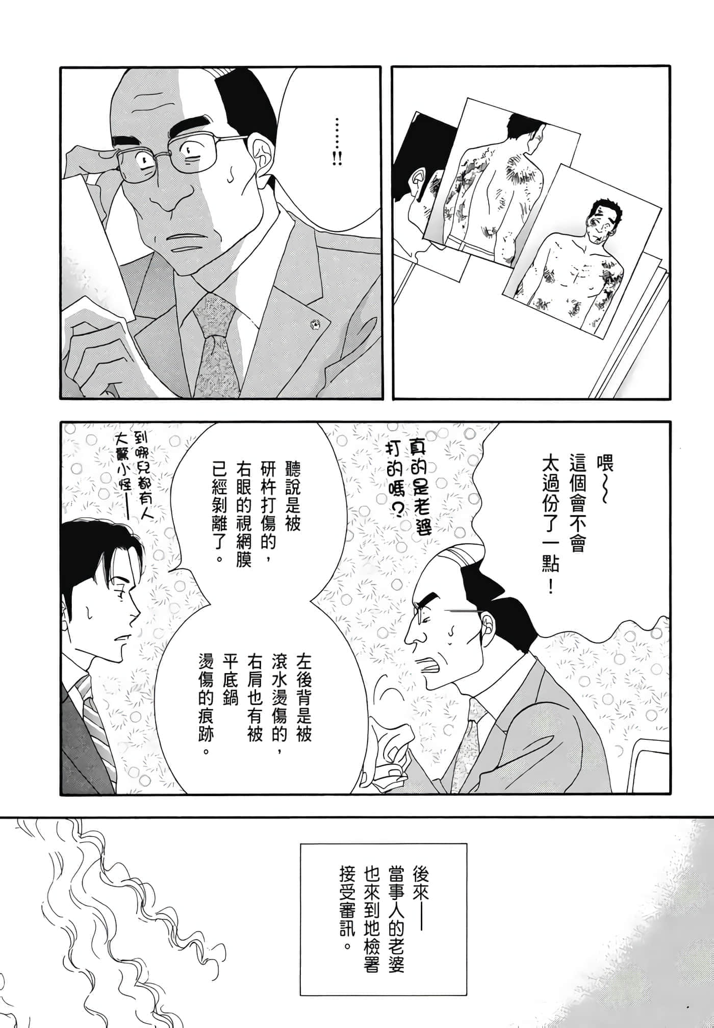 Page 129