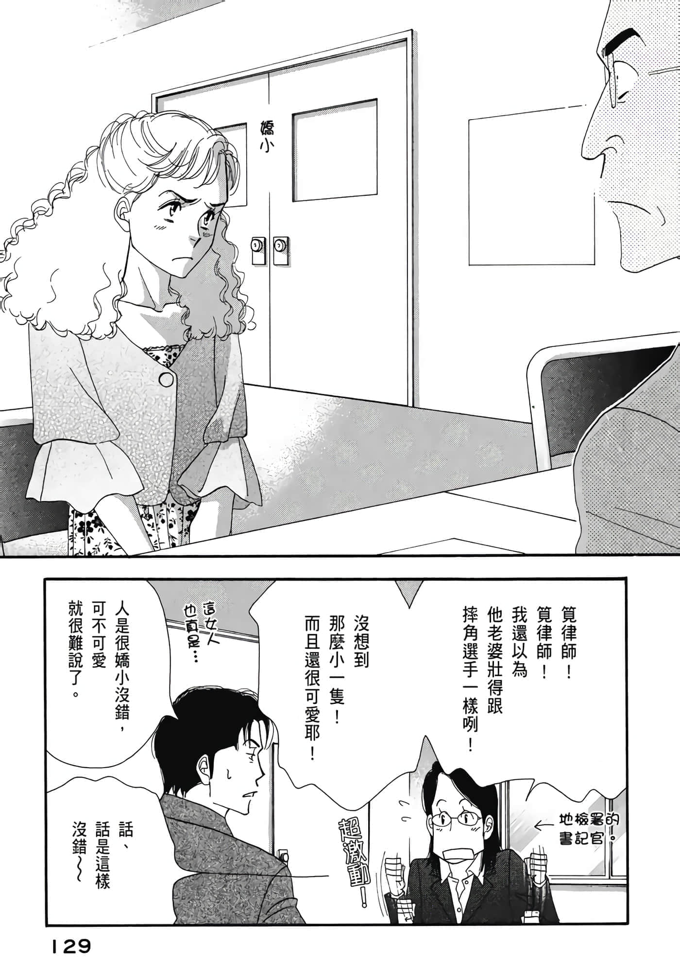 Page 130